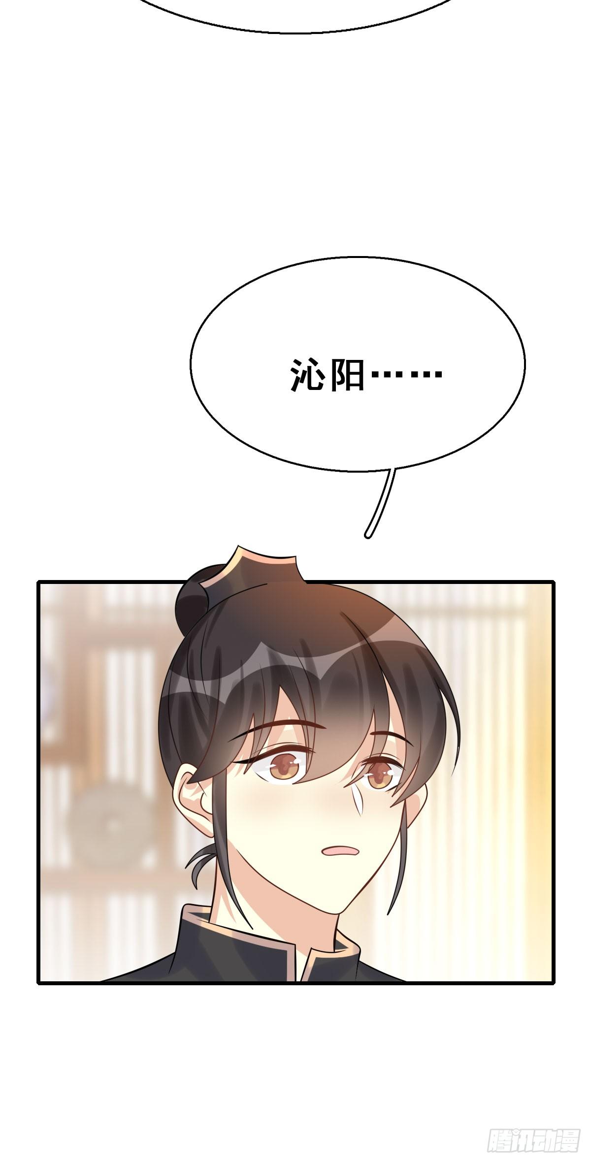 89.簪之史（13）35