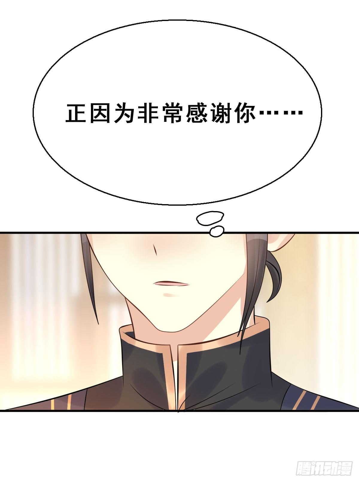 89.簪之史（13）37