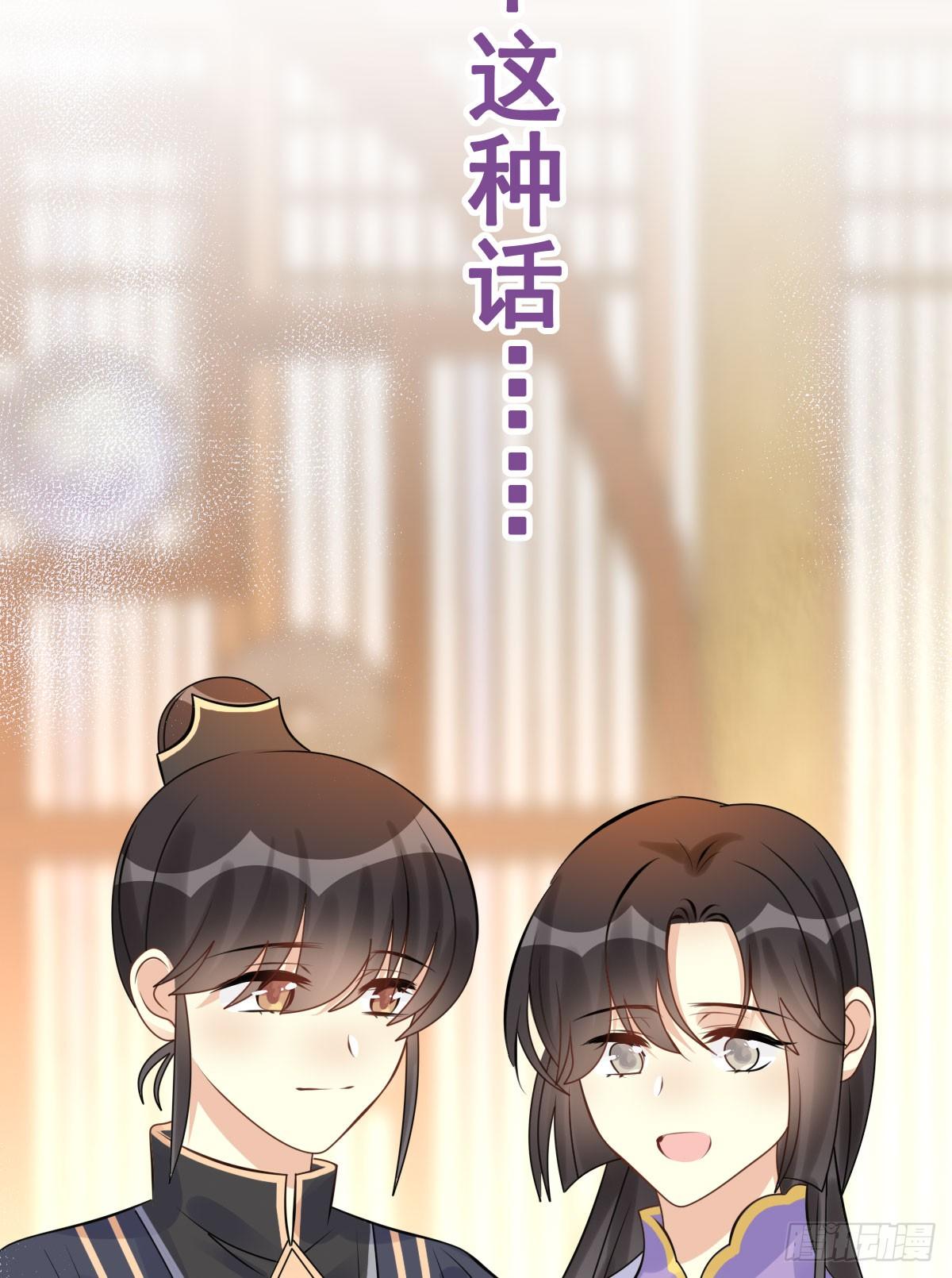 89.簪之史（13）39