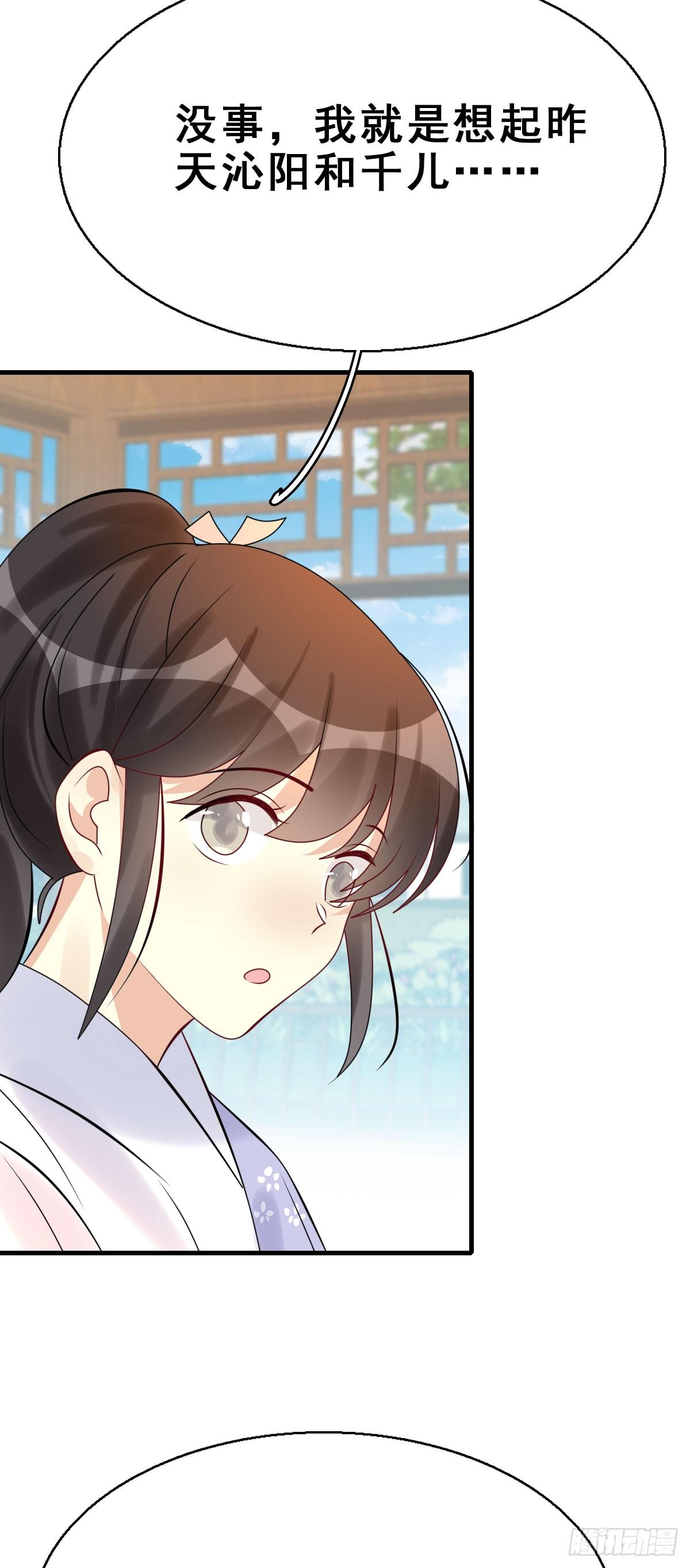 89.簪之史（13）4