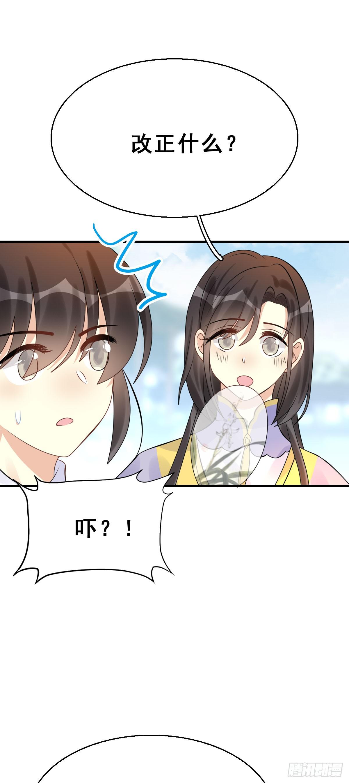 89.簪之史（13）7