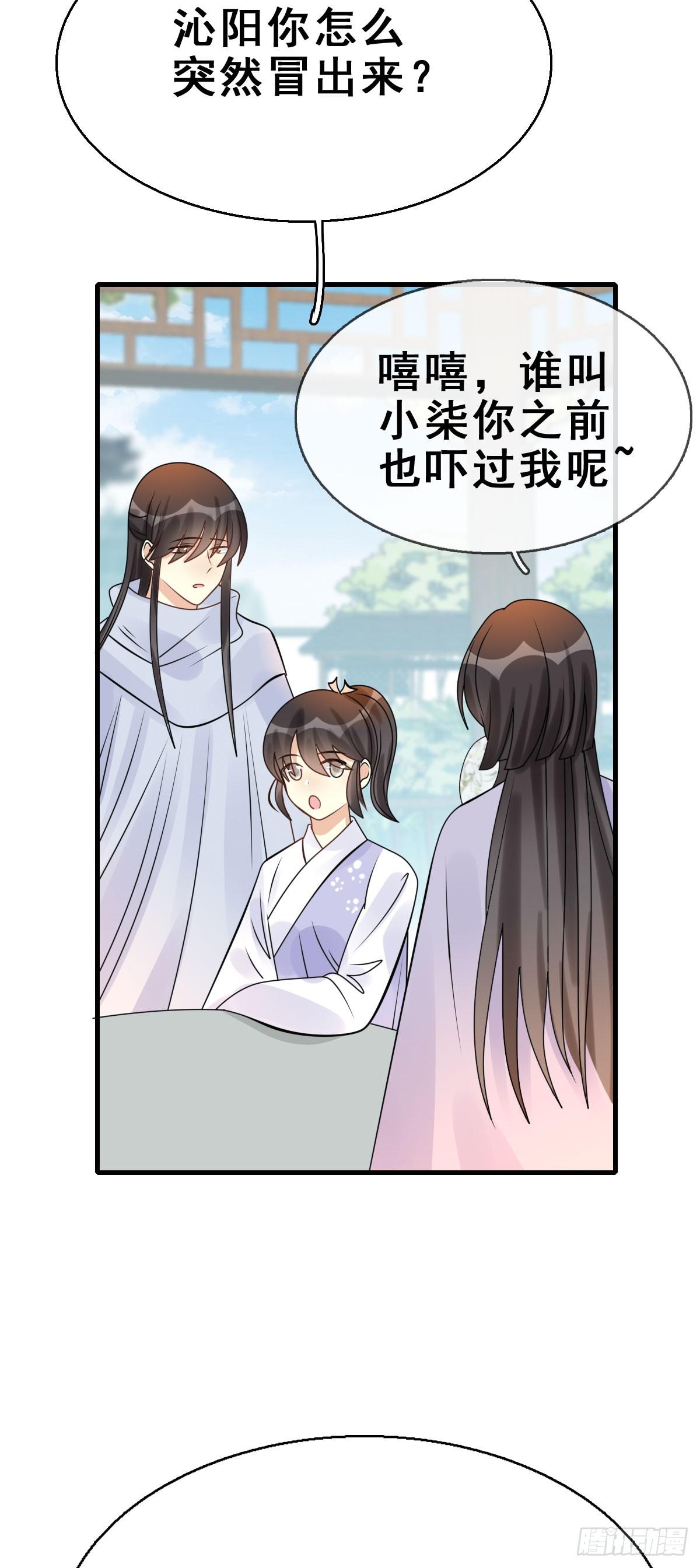 89.簪之史（13）8