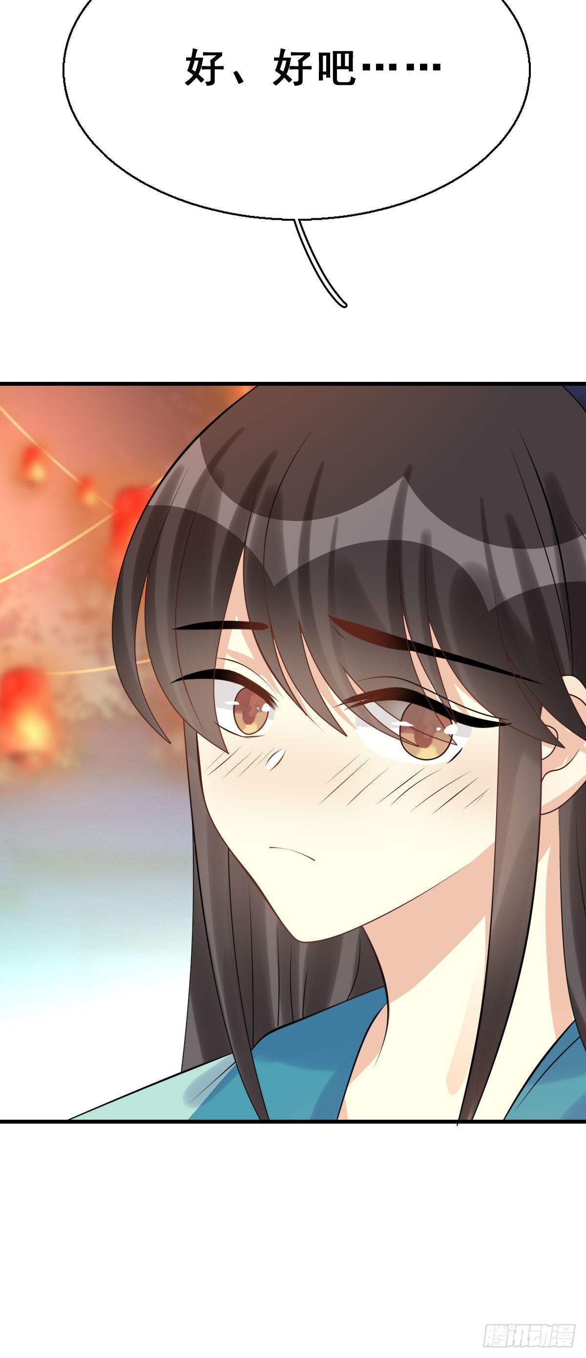 90.簪之史（14）10