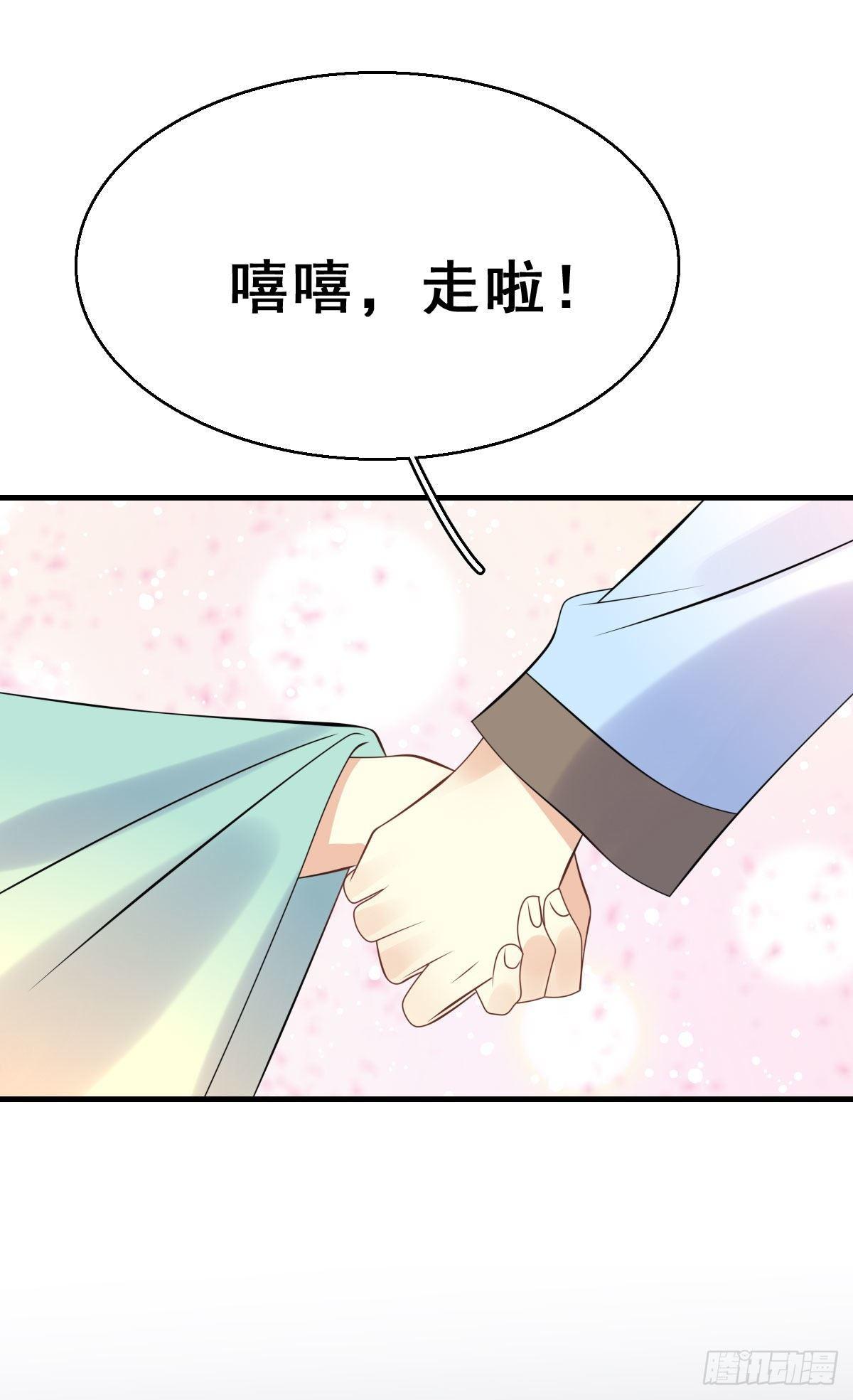 90.簪之史（14）11