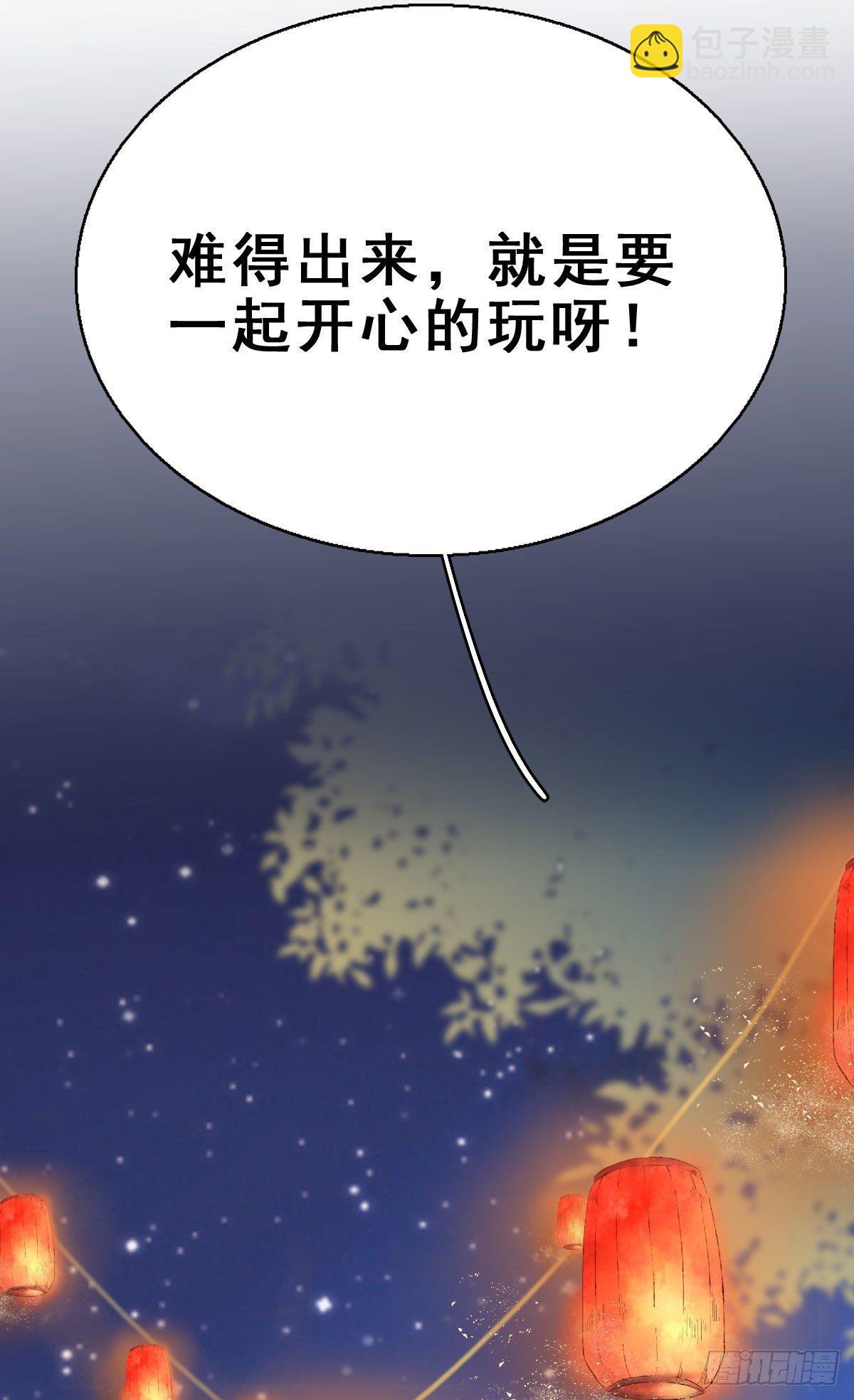 90.簪之史（14）12