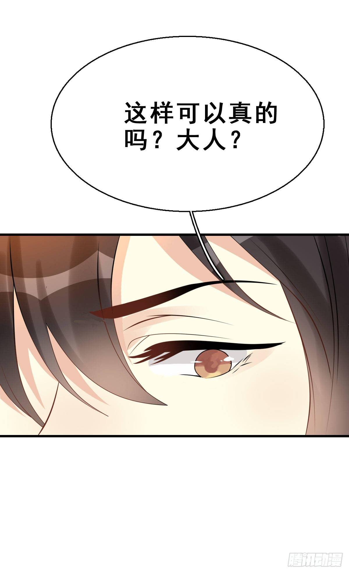90.簪之史（14）16