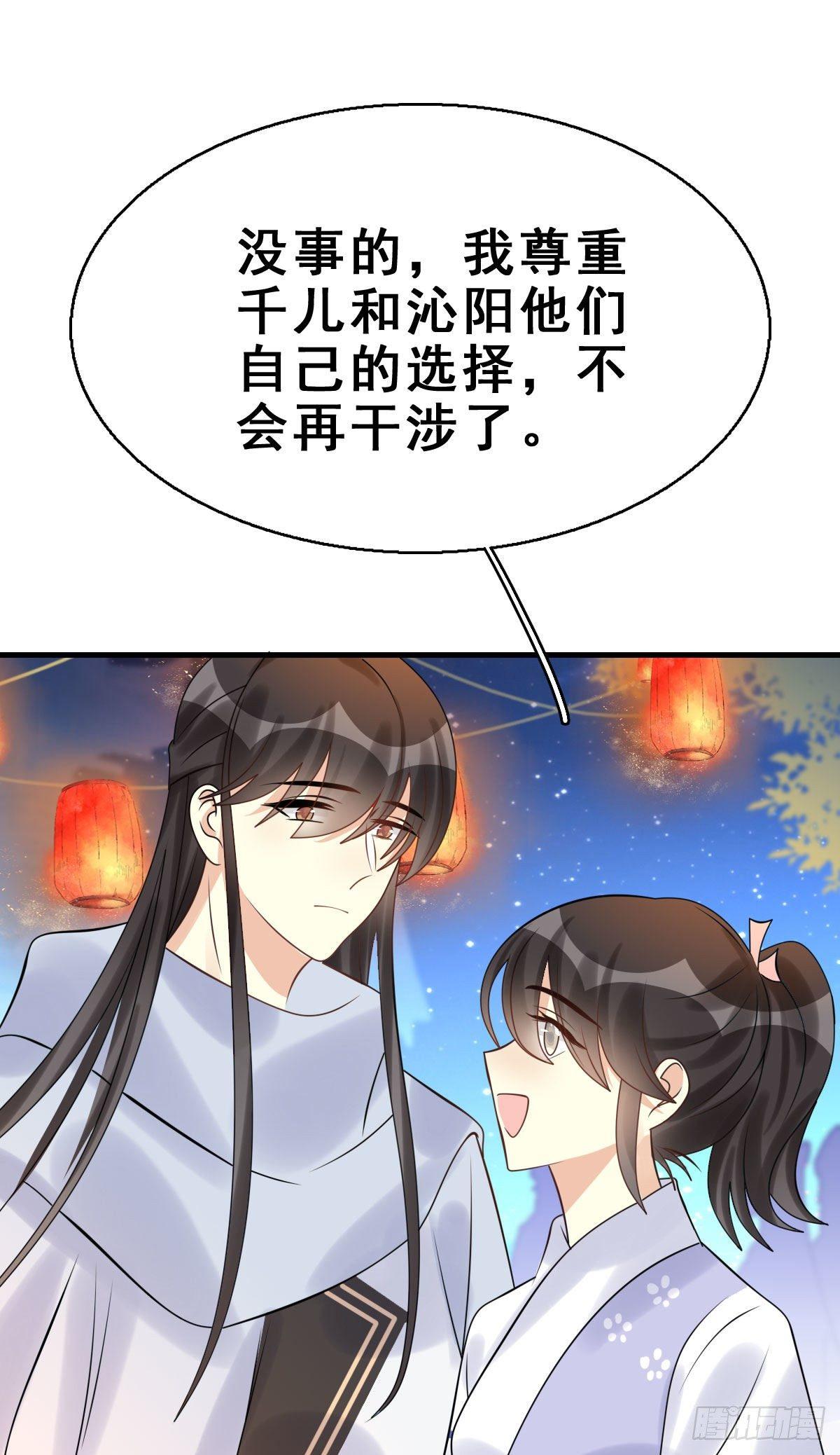 90.簪之史（14）17