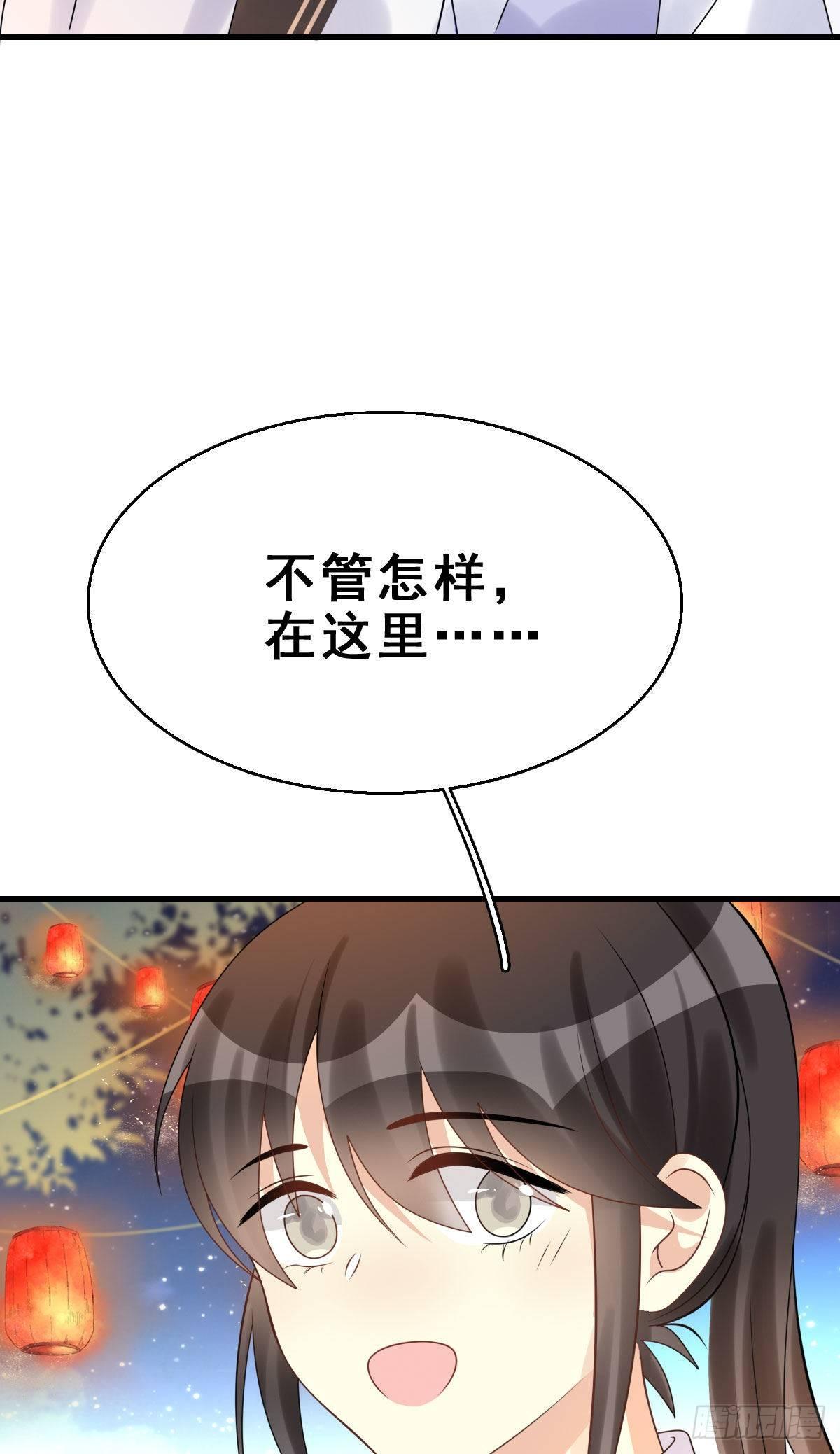 90.簪之史（14）18