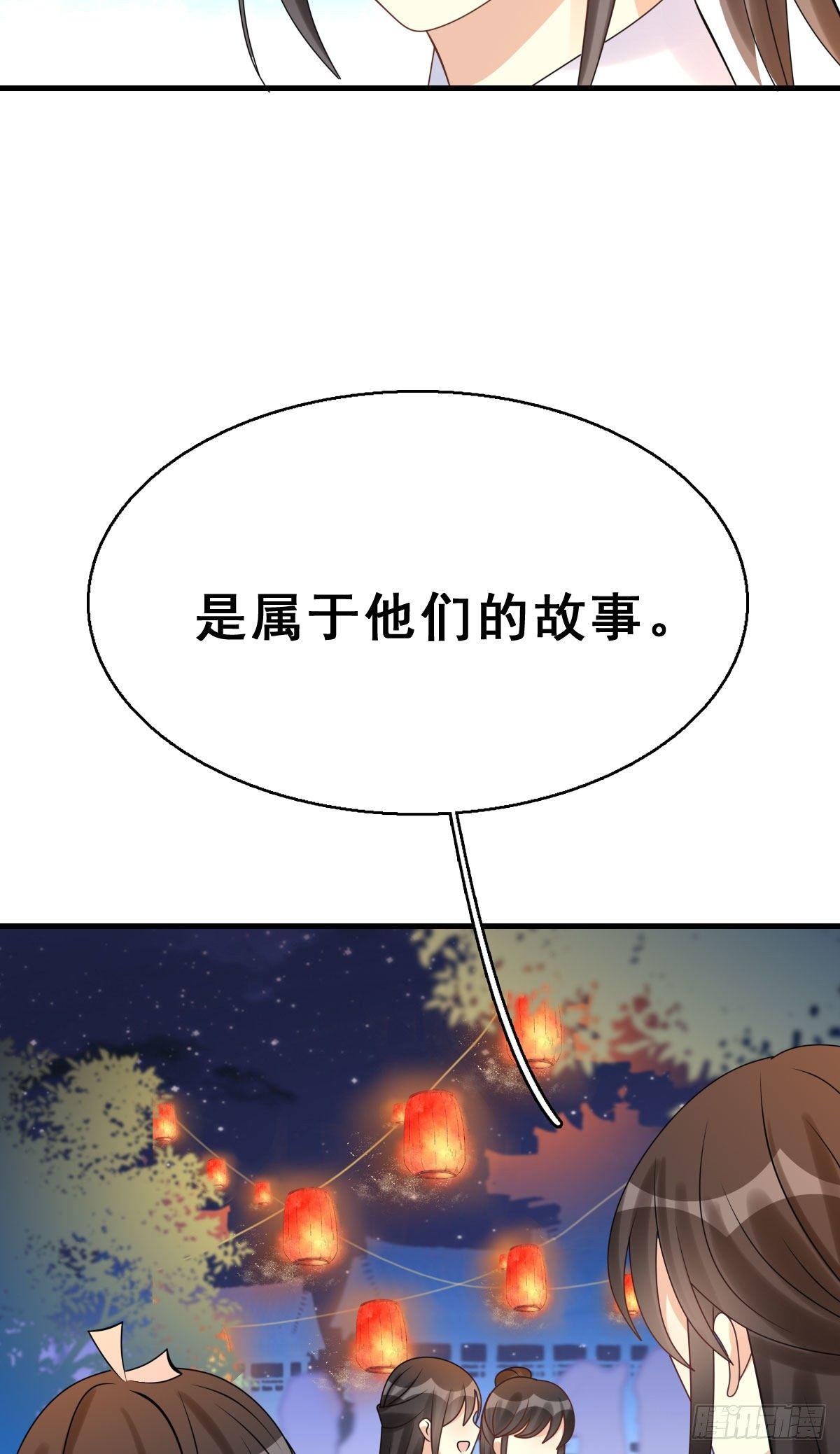 90.簪之史（14）19