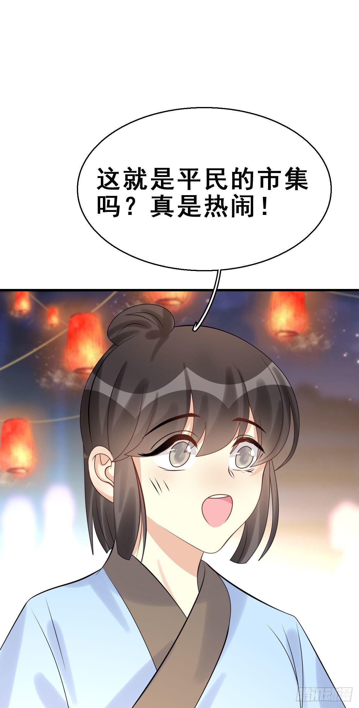 90.簪之史（14）2