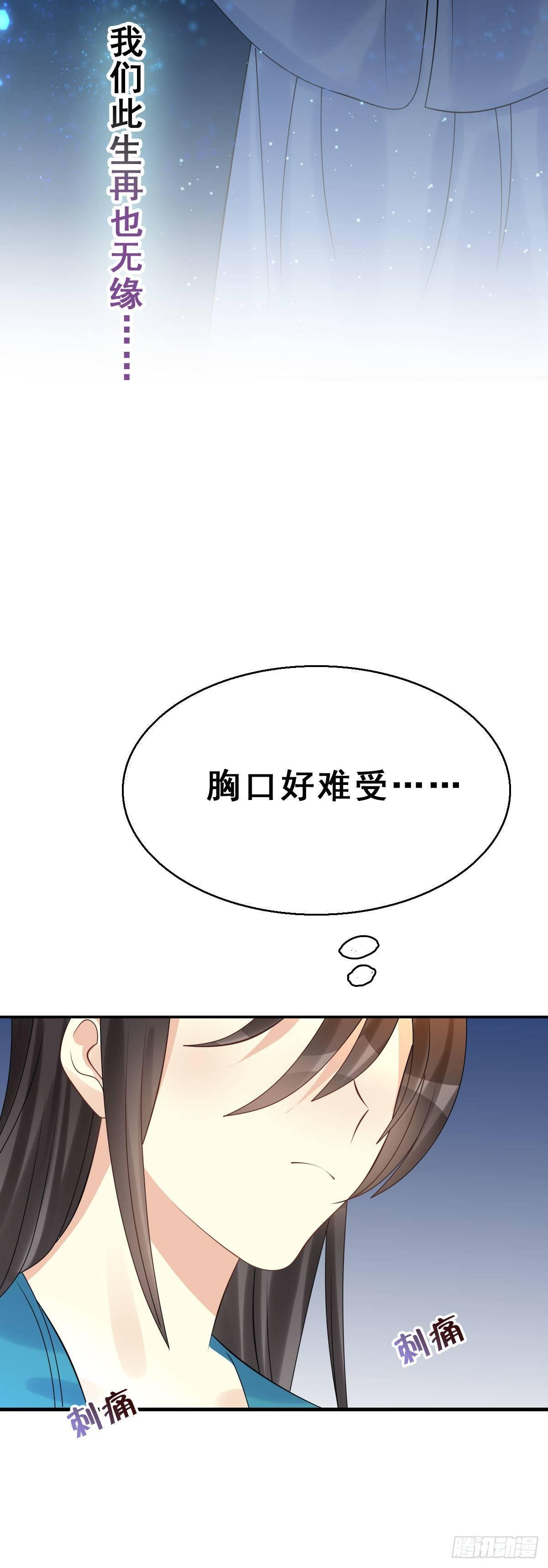 90.簪之史（14）25