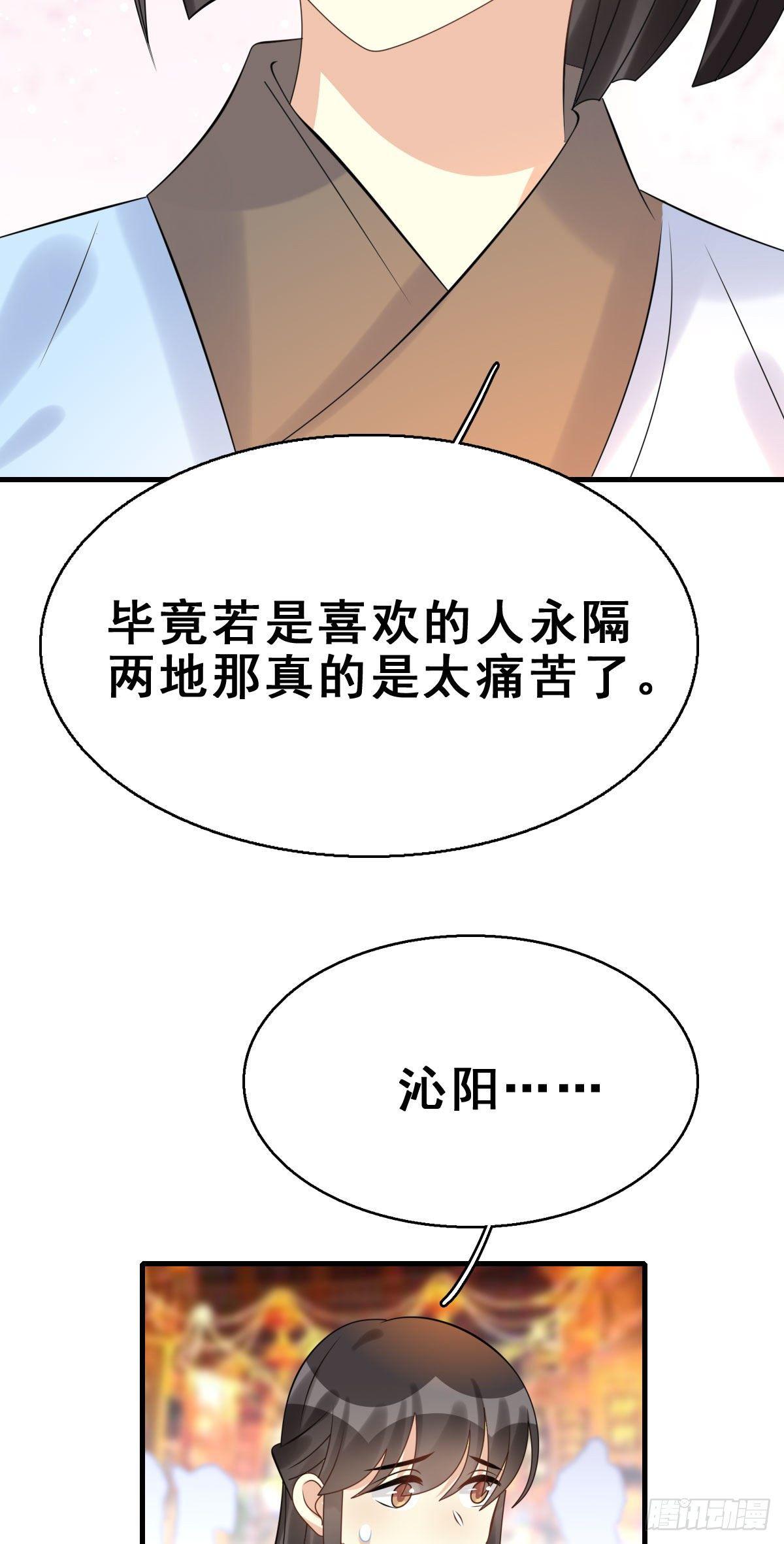 90.簪之史（14）28