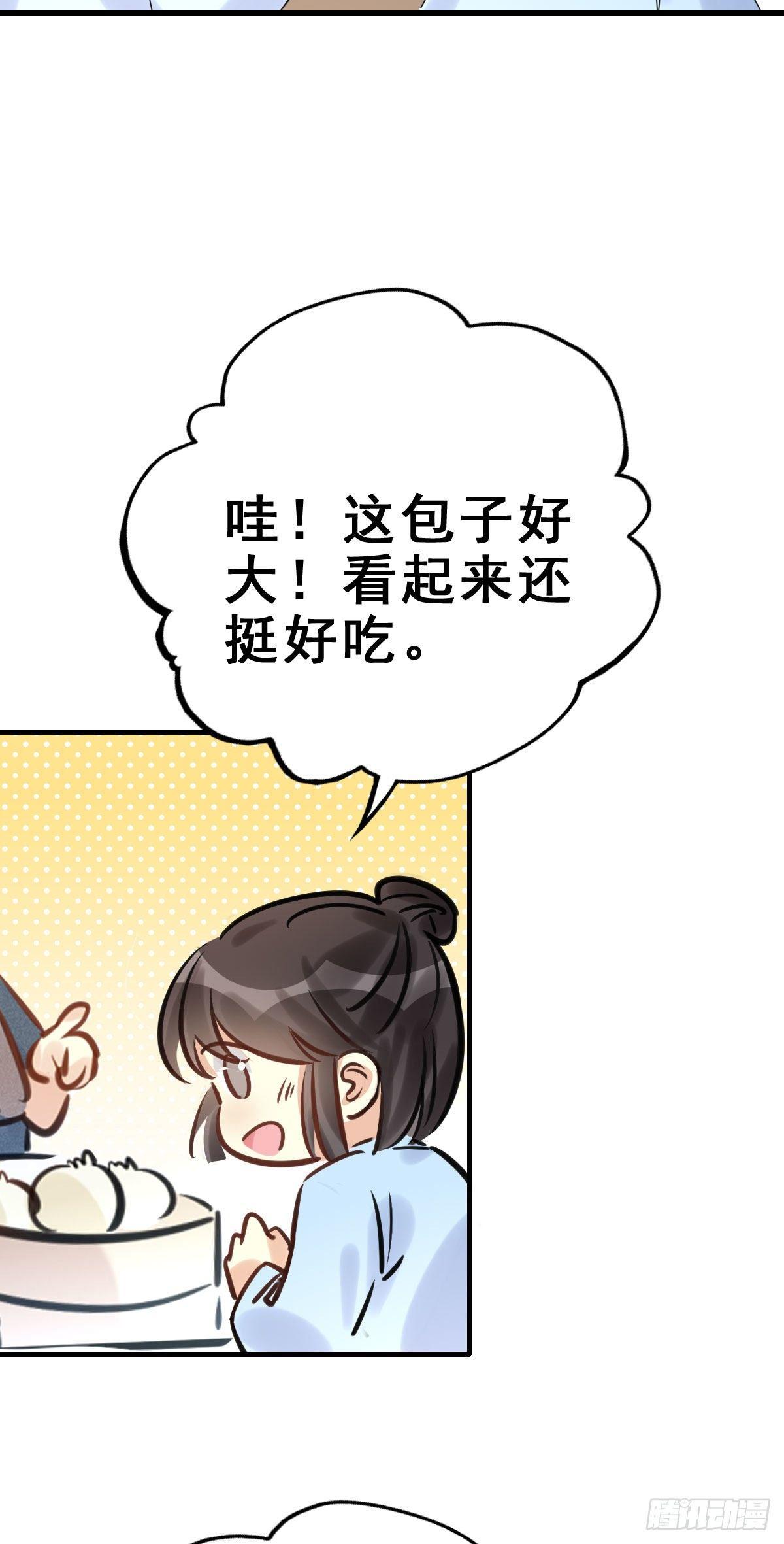 90.簪之史（14）3