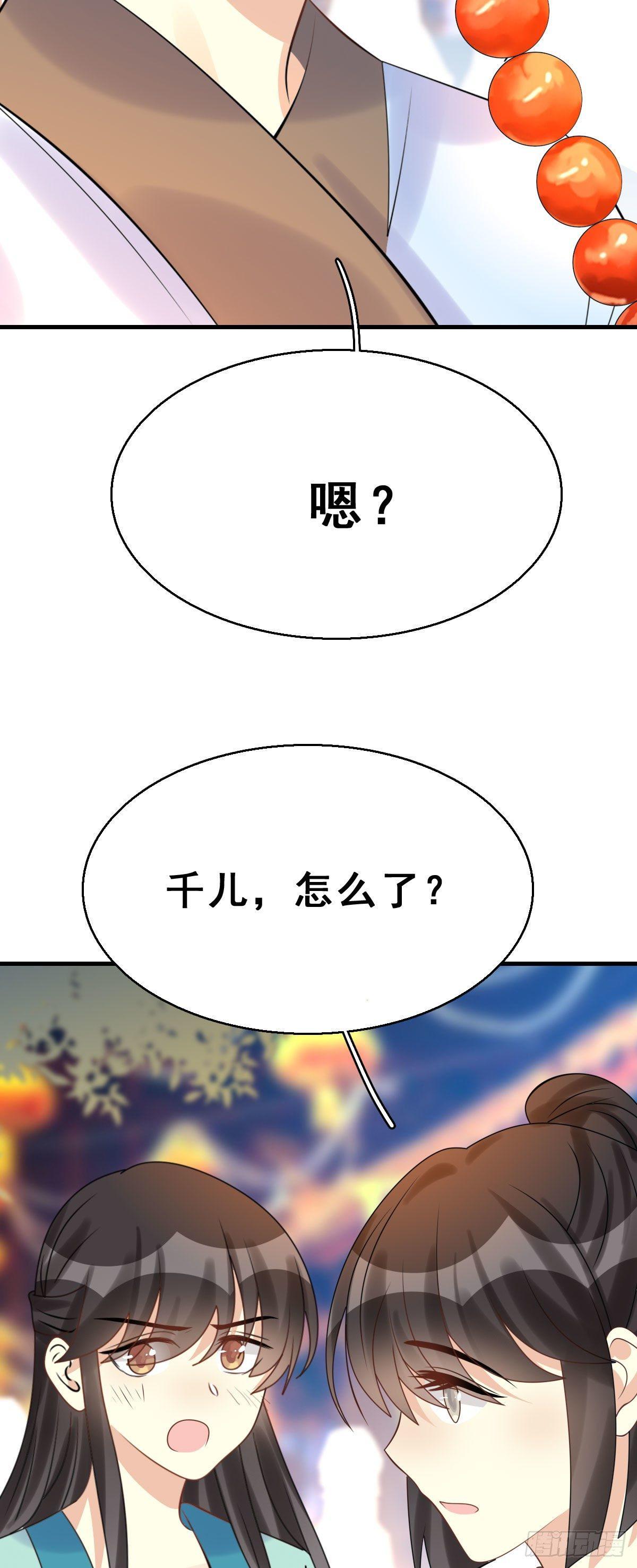 90.簪之史（14）40