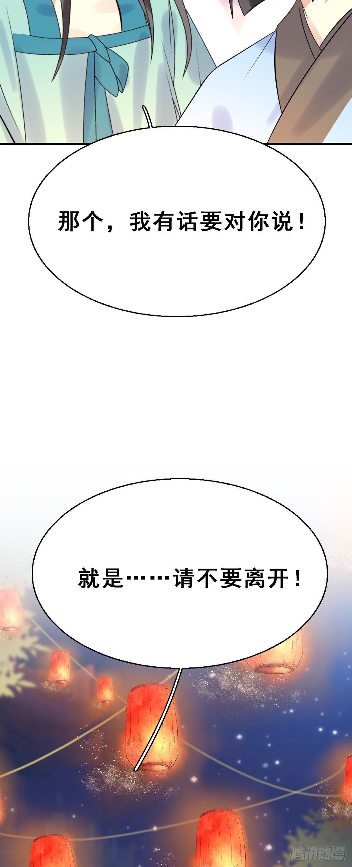 90.簪之史（14）41