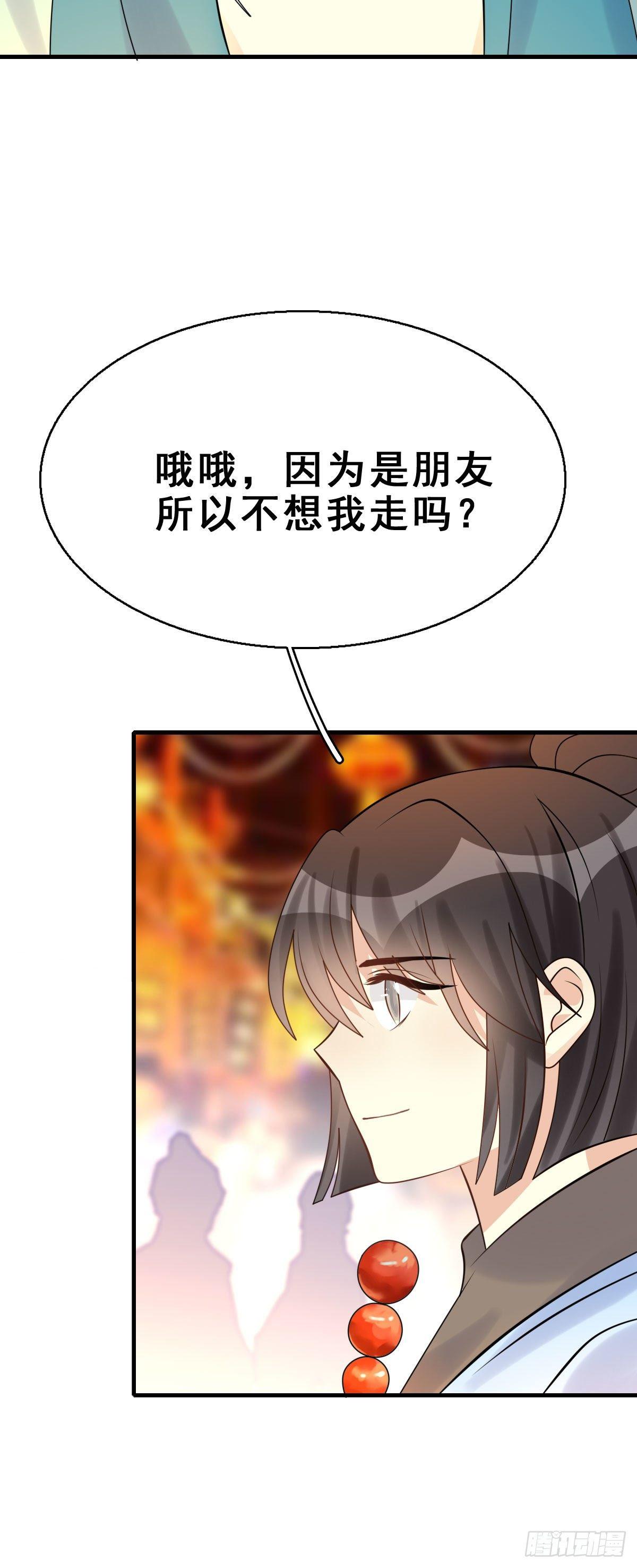 90.簪之史（14）45
