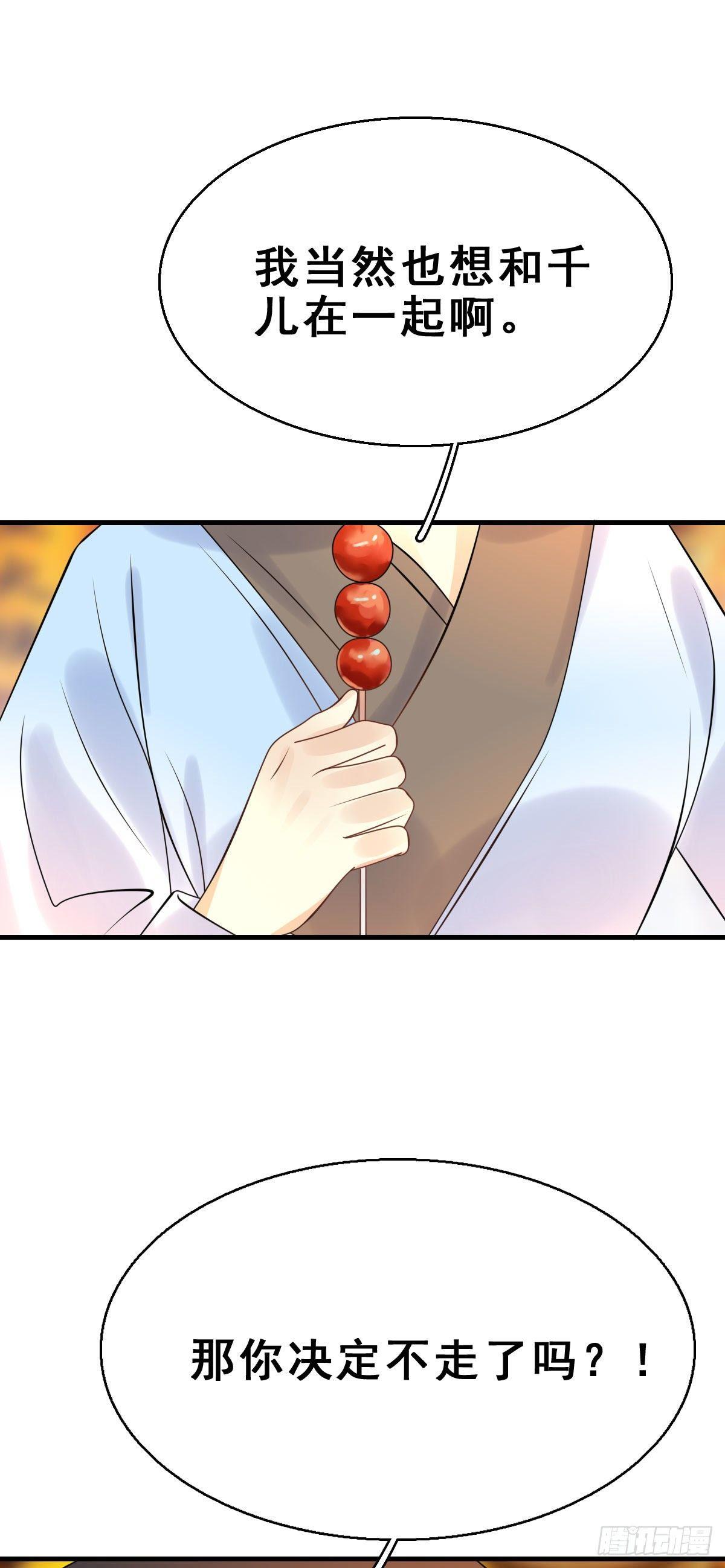 90.簪之史（14）47