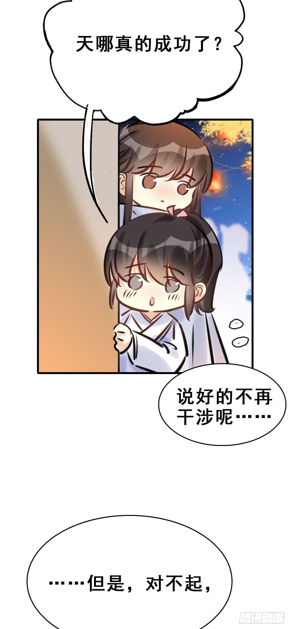 90.簪之史（14）53