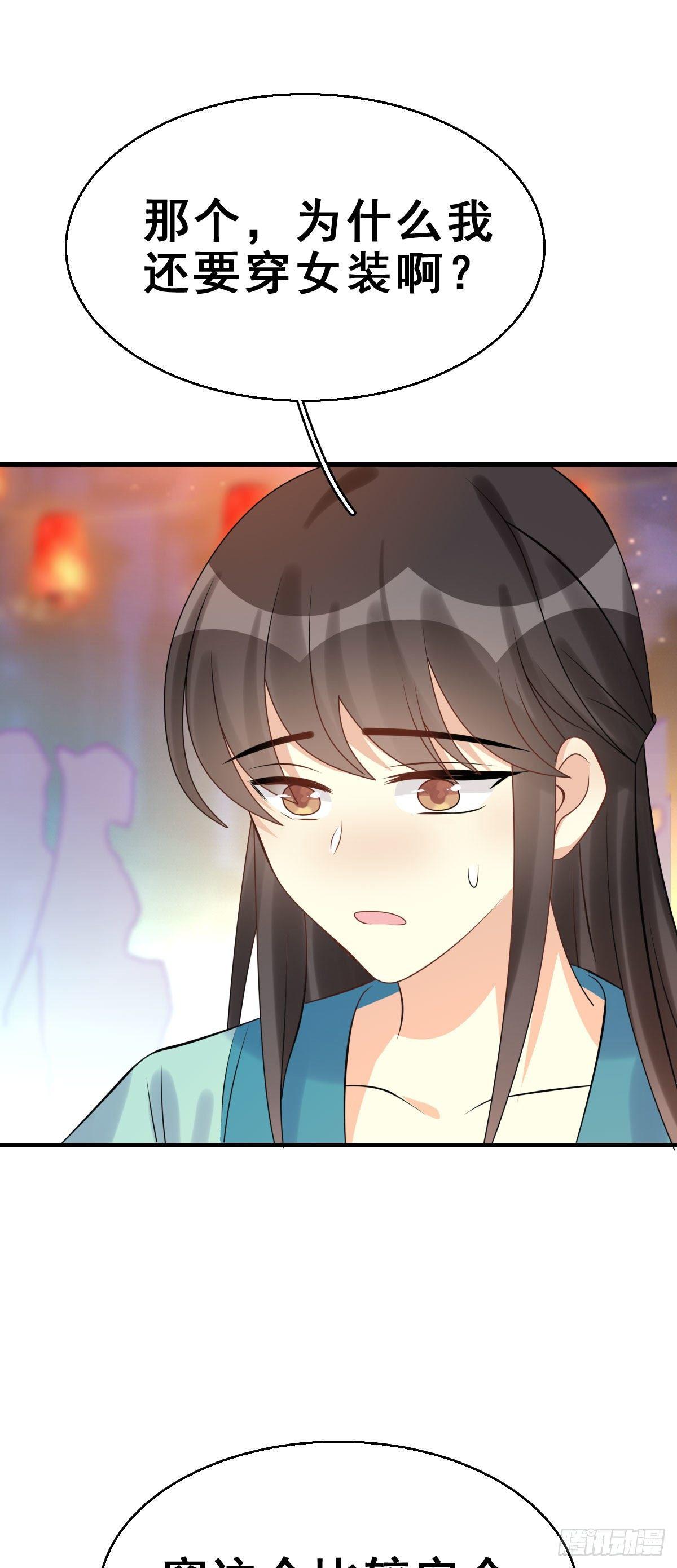 90.簪之史（14）7