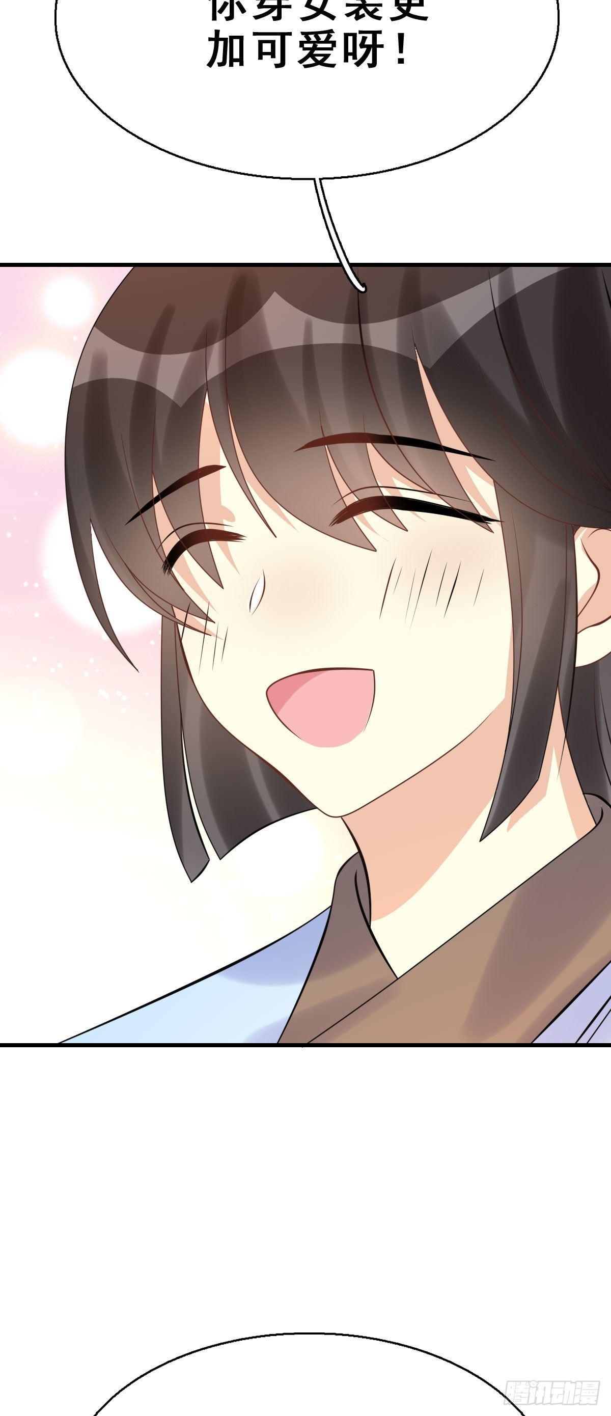 90.簪之史（14）9