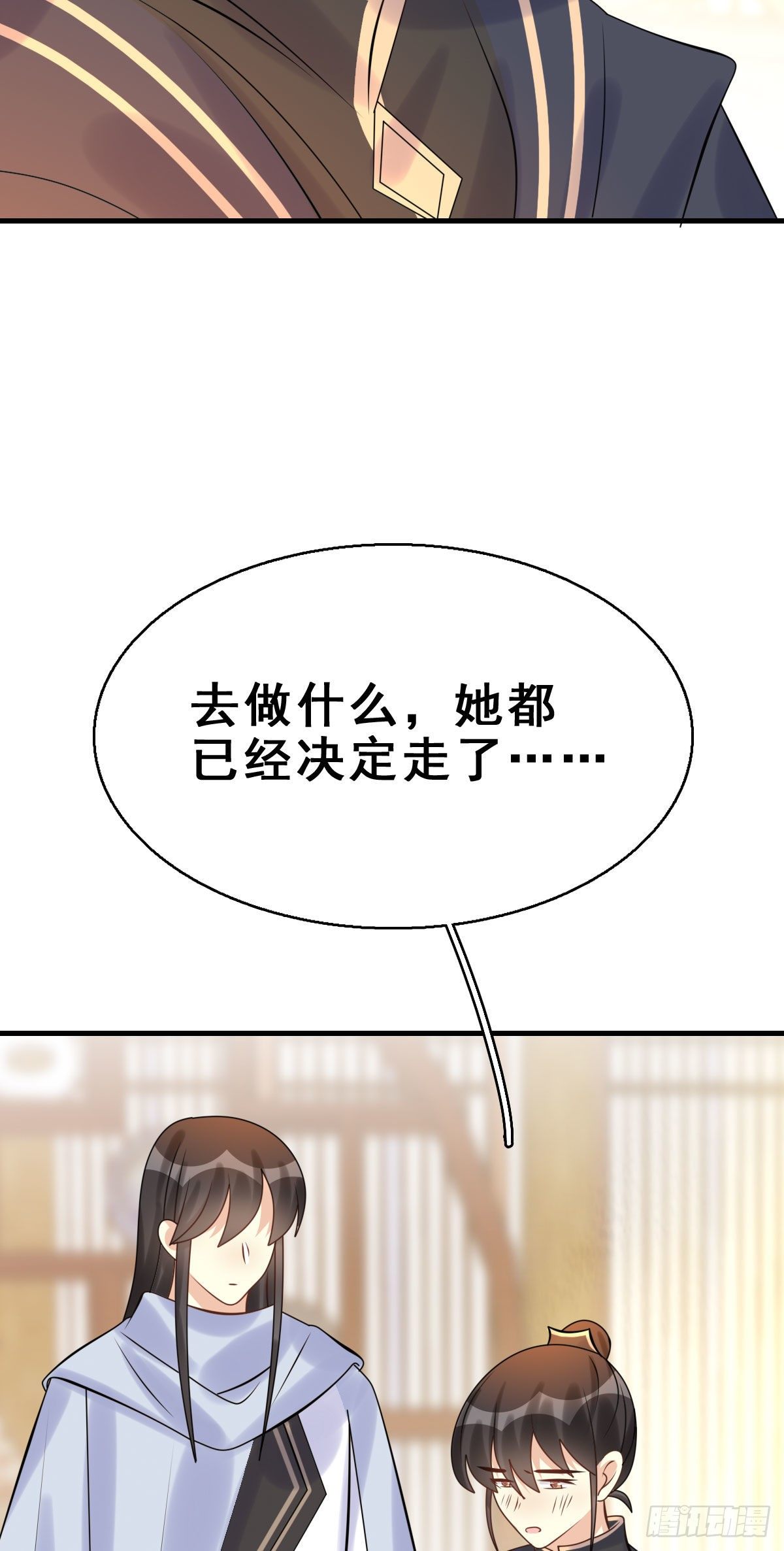 91.簪之史（15）12