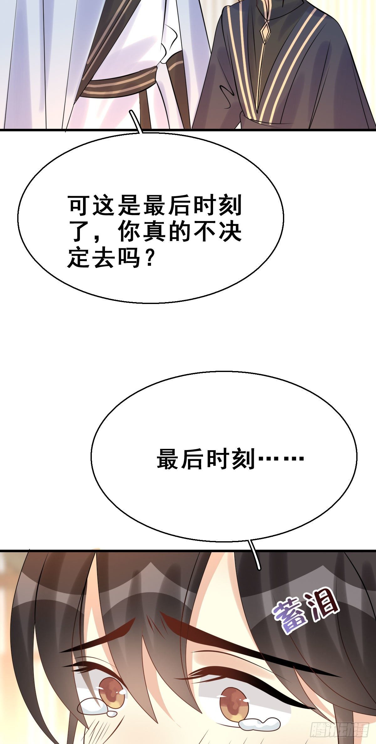 91.簪之史（15）13