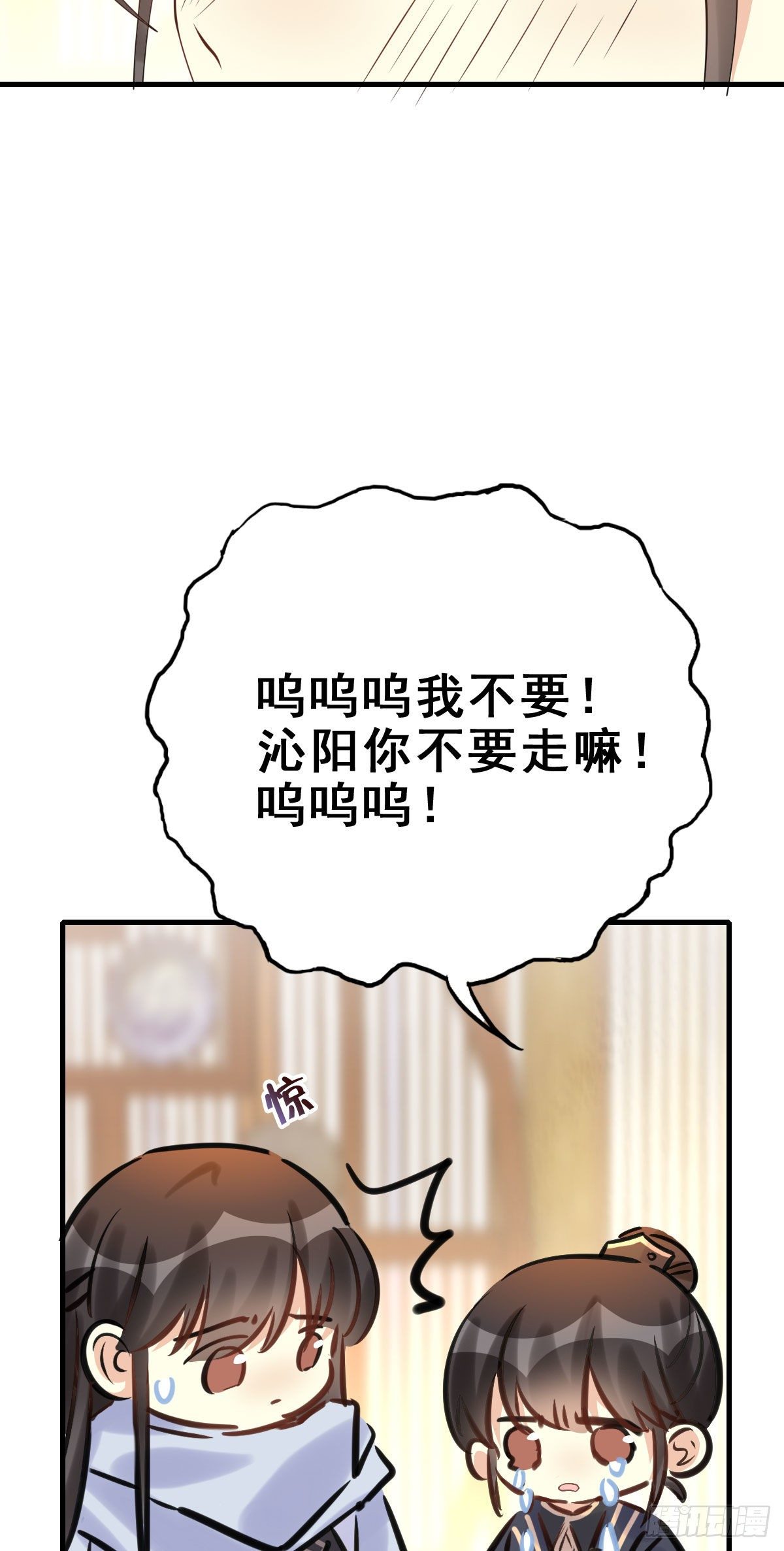 91.簪之史（15）14