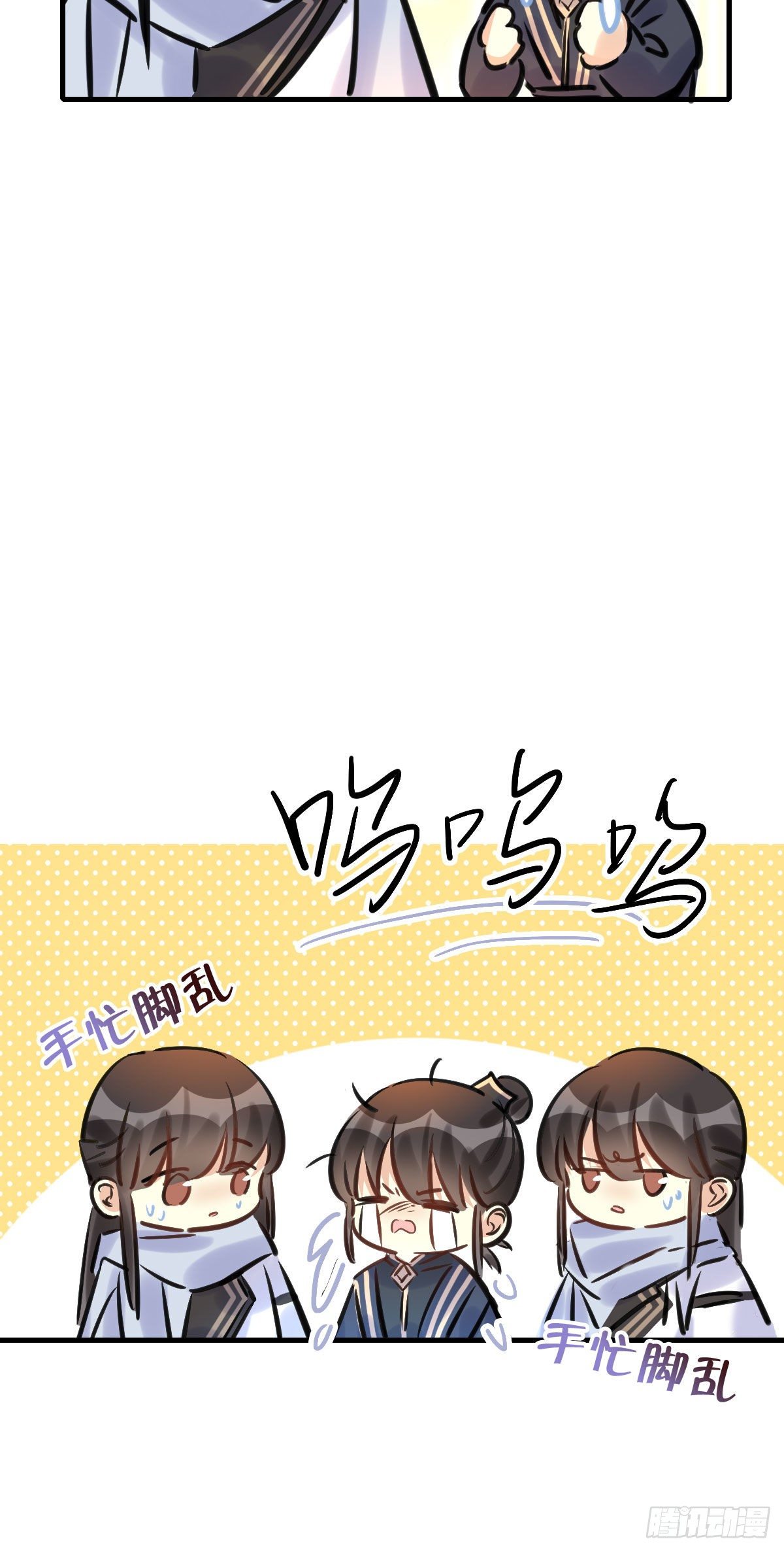 91.簪之史（15）15