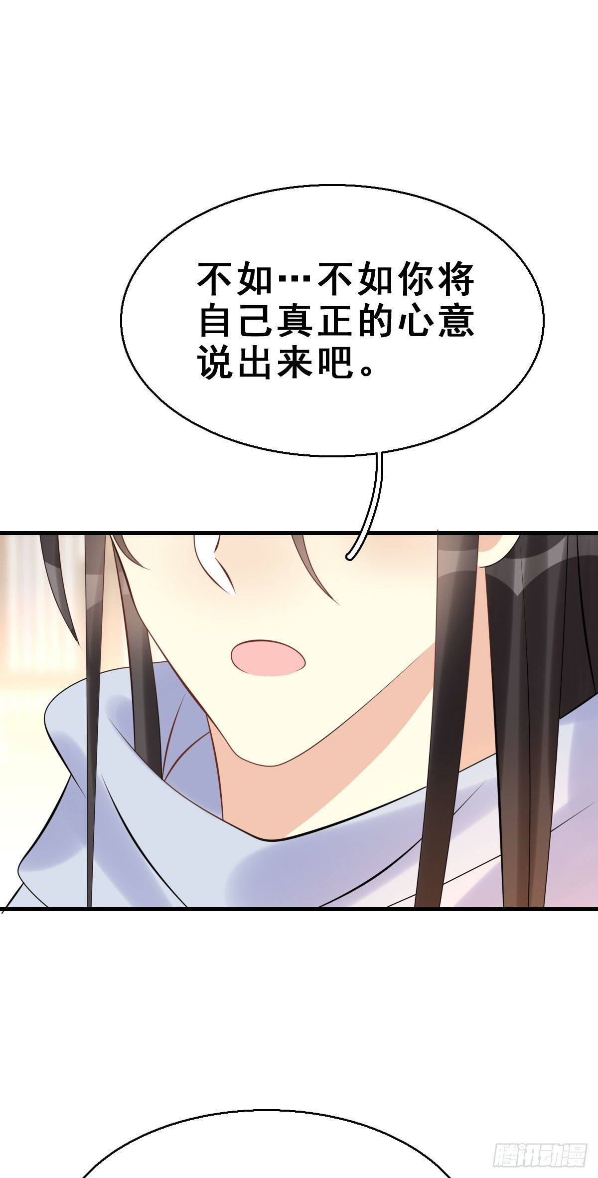 91.簪之史（15）17