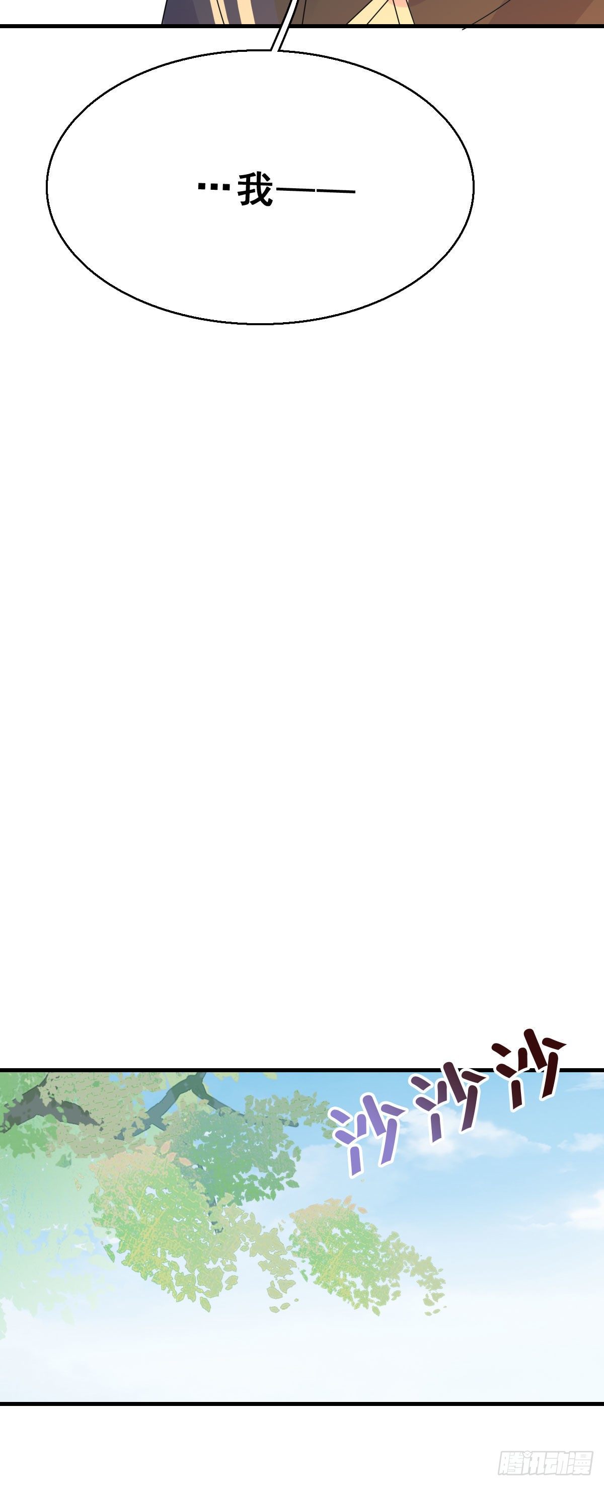 91.簪之史（15）23