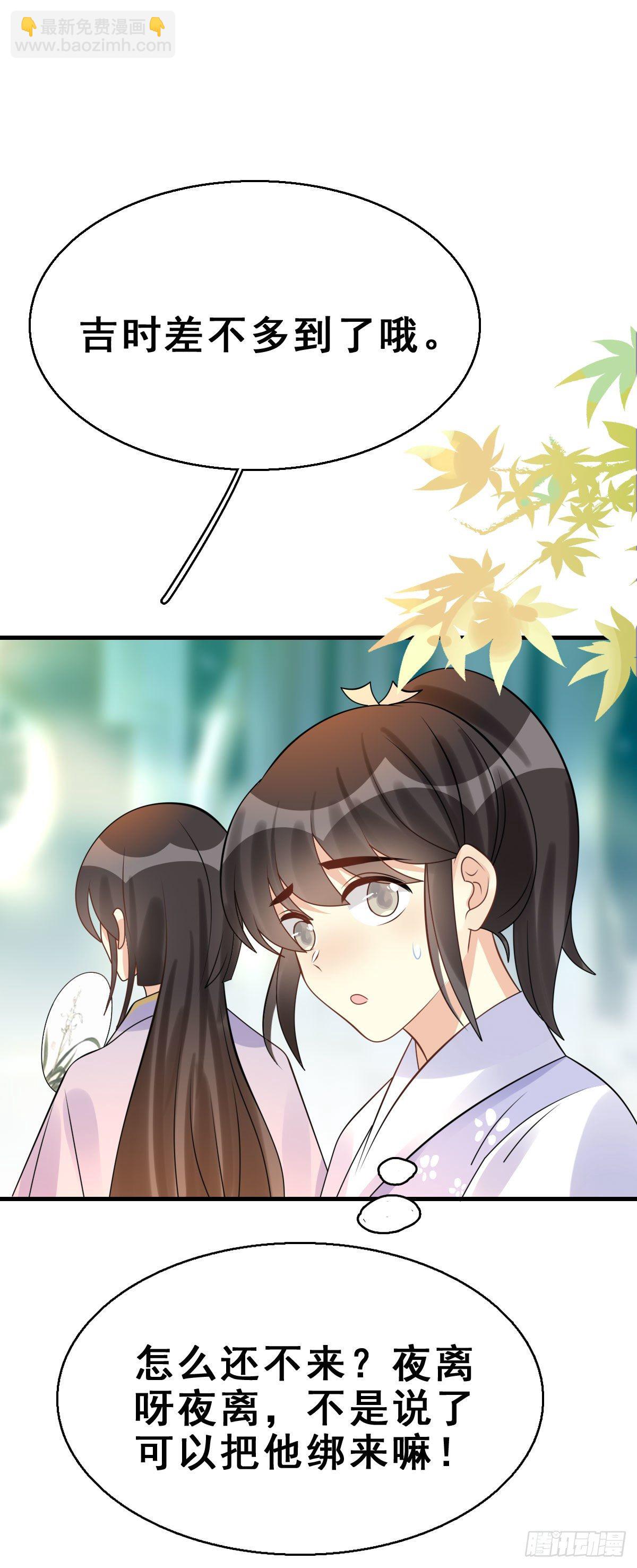 91.簪之史（15）24