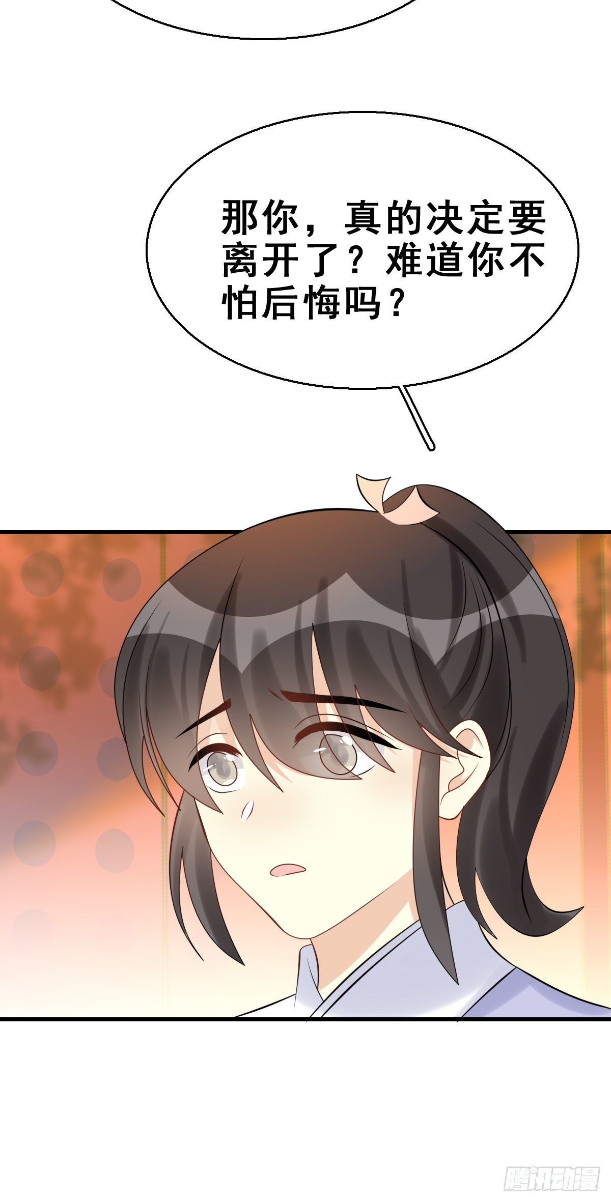 91.簪之史（15）26