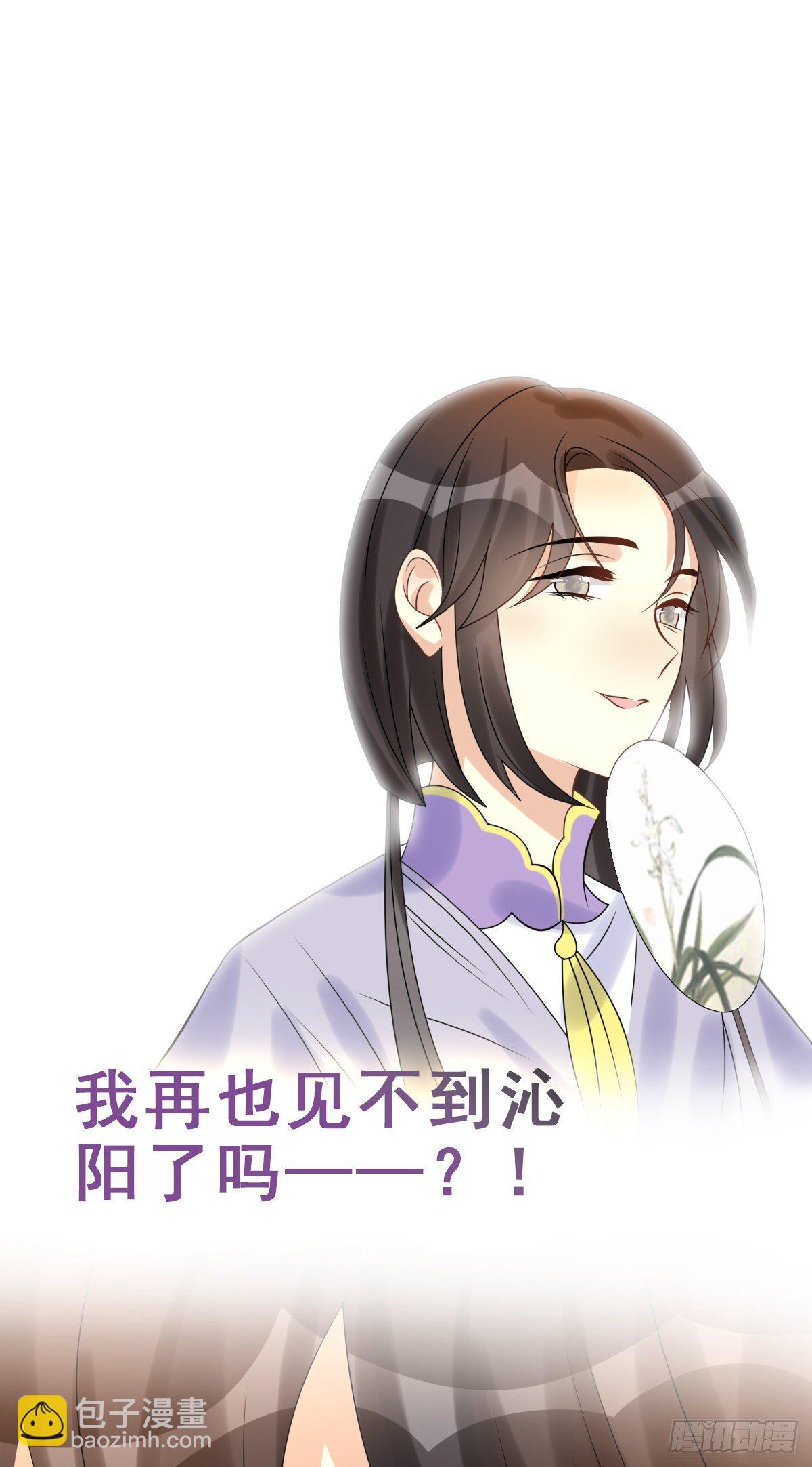 91.簪之史（15）35