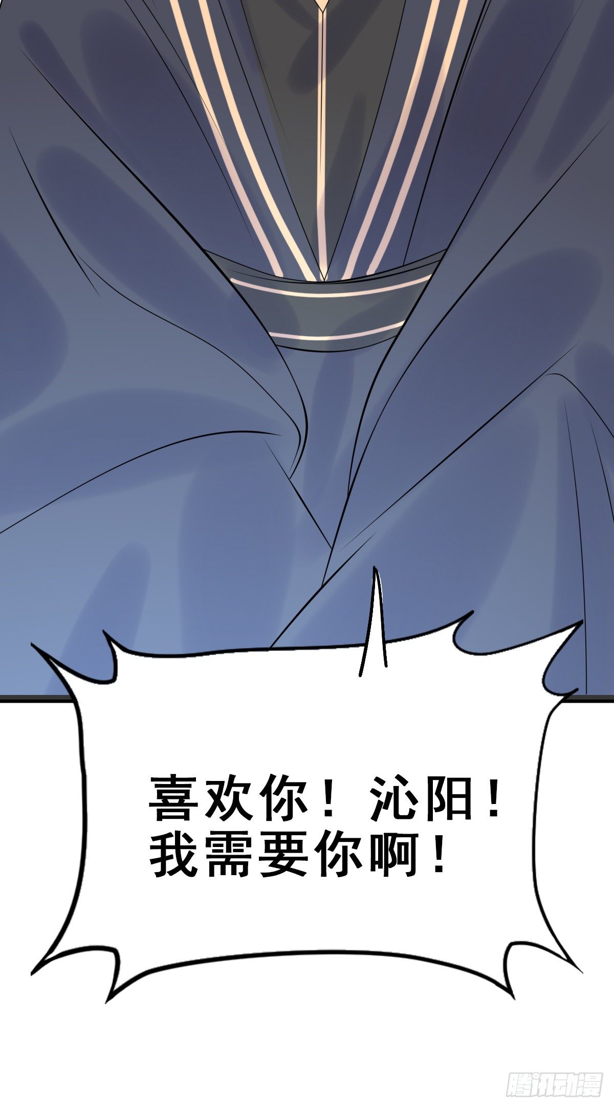 91.簪之史（15）38