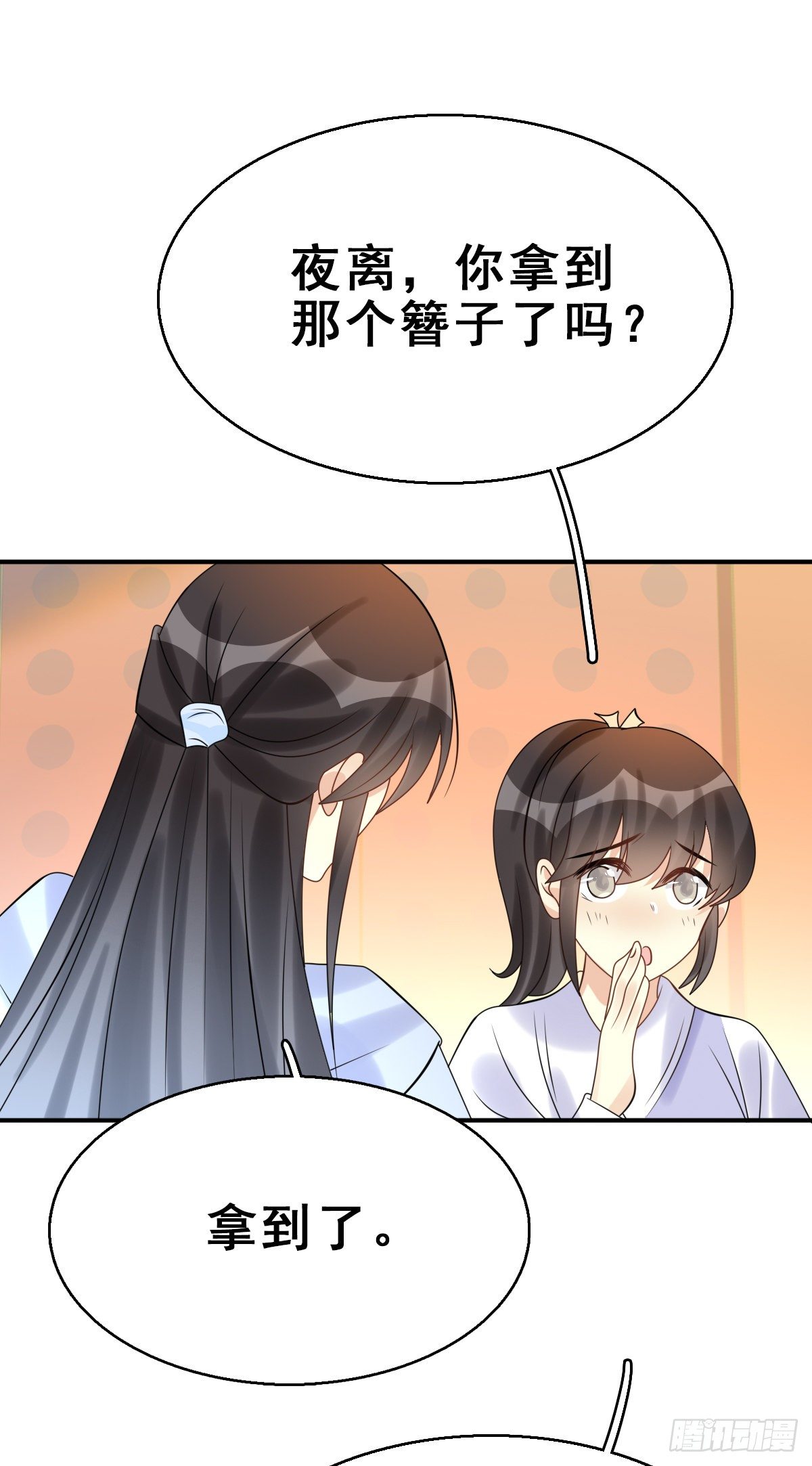 91.簪之史（15）39