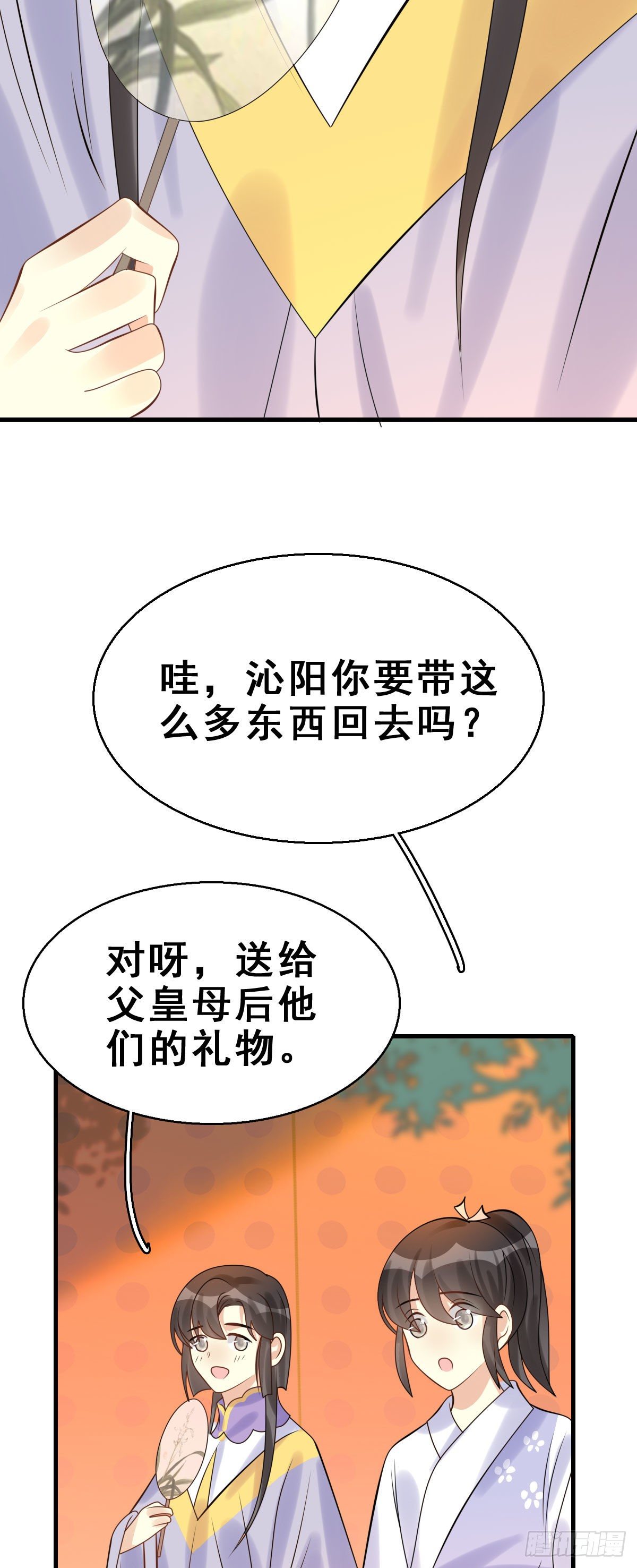 91.簪之史（15）4