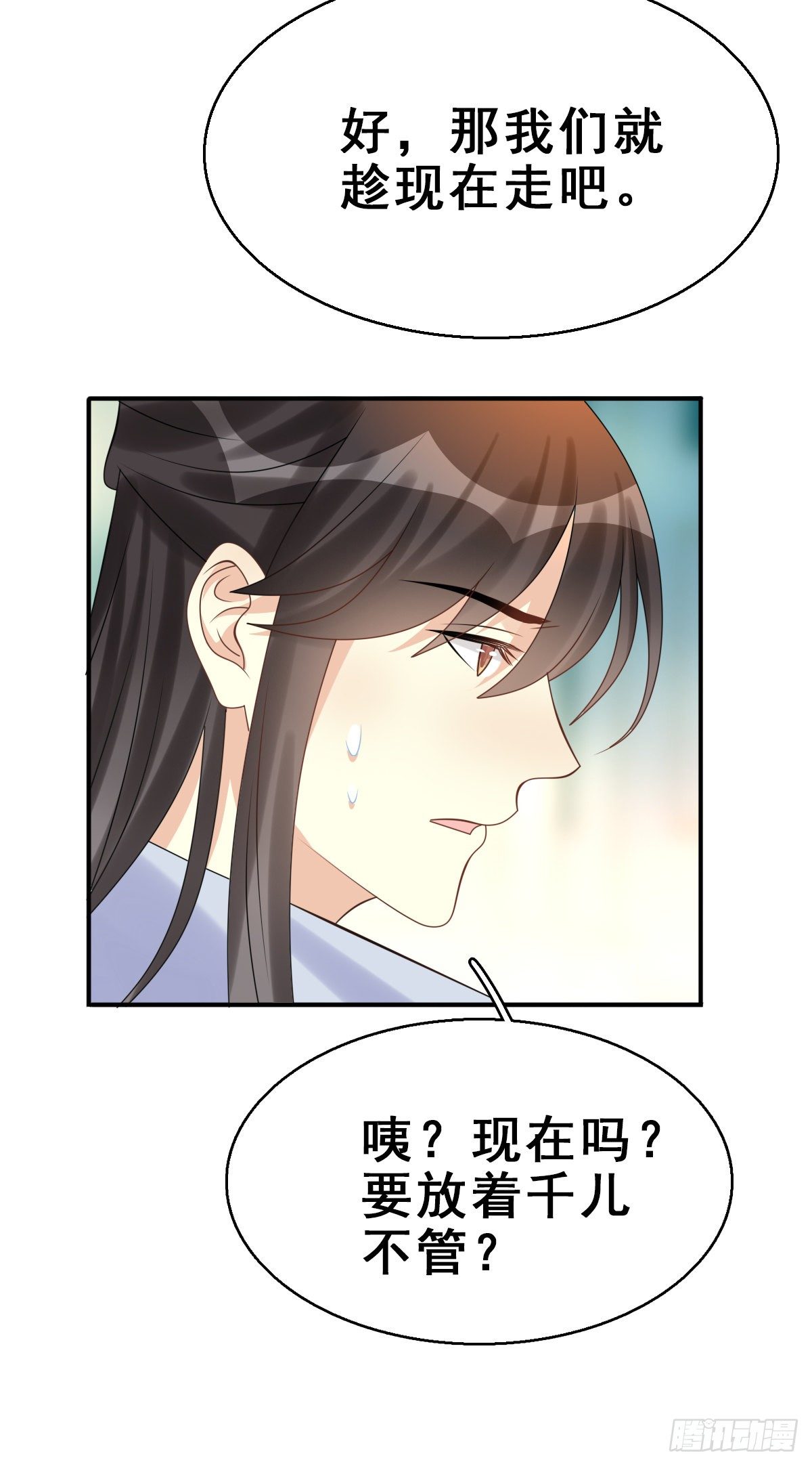 91.簪之史（15）40
