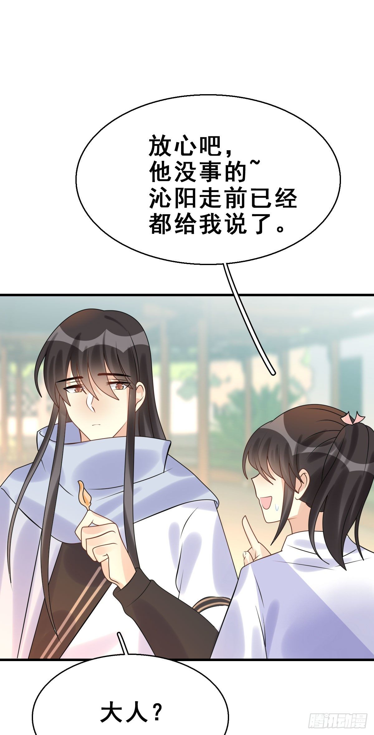 91.簪之史（15）41