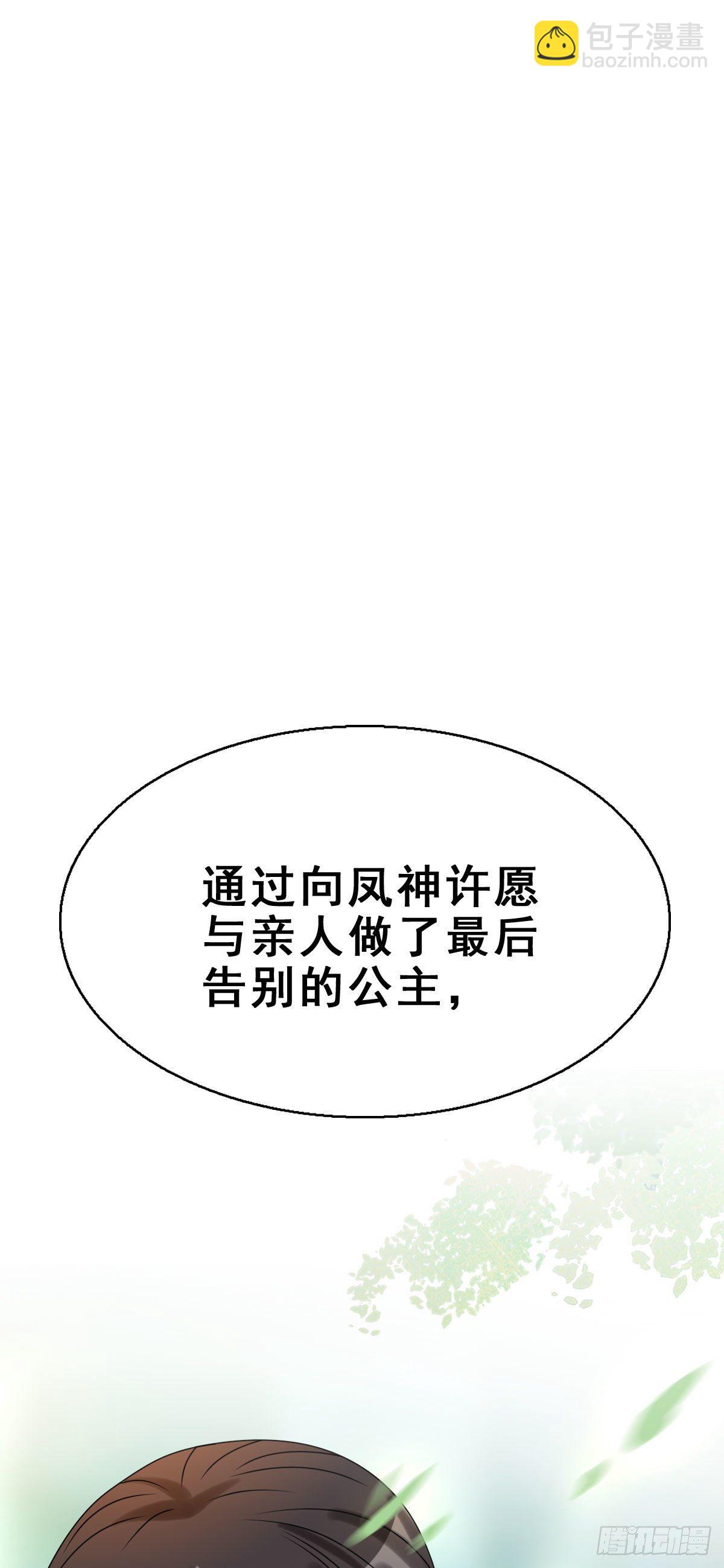 91.簪之史（15）46