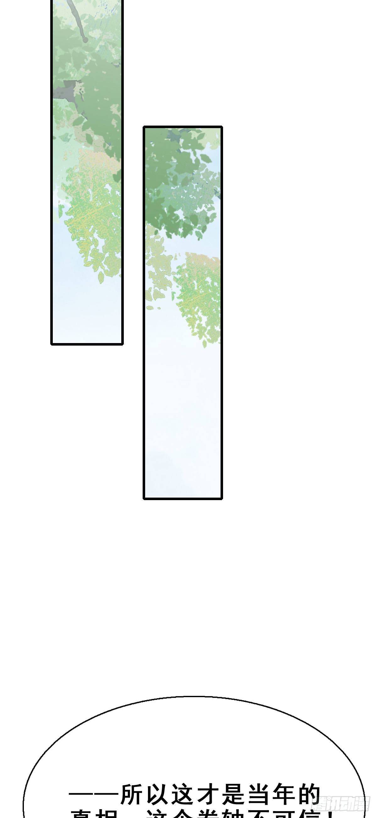 91.簪之史（15）53