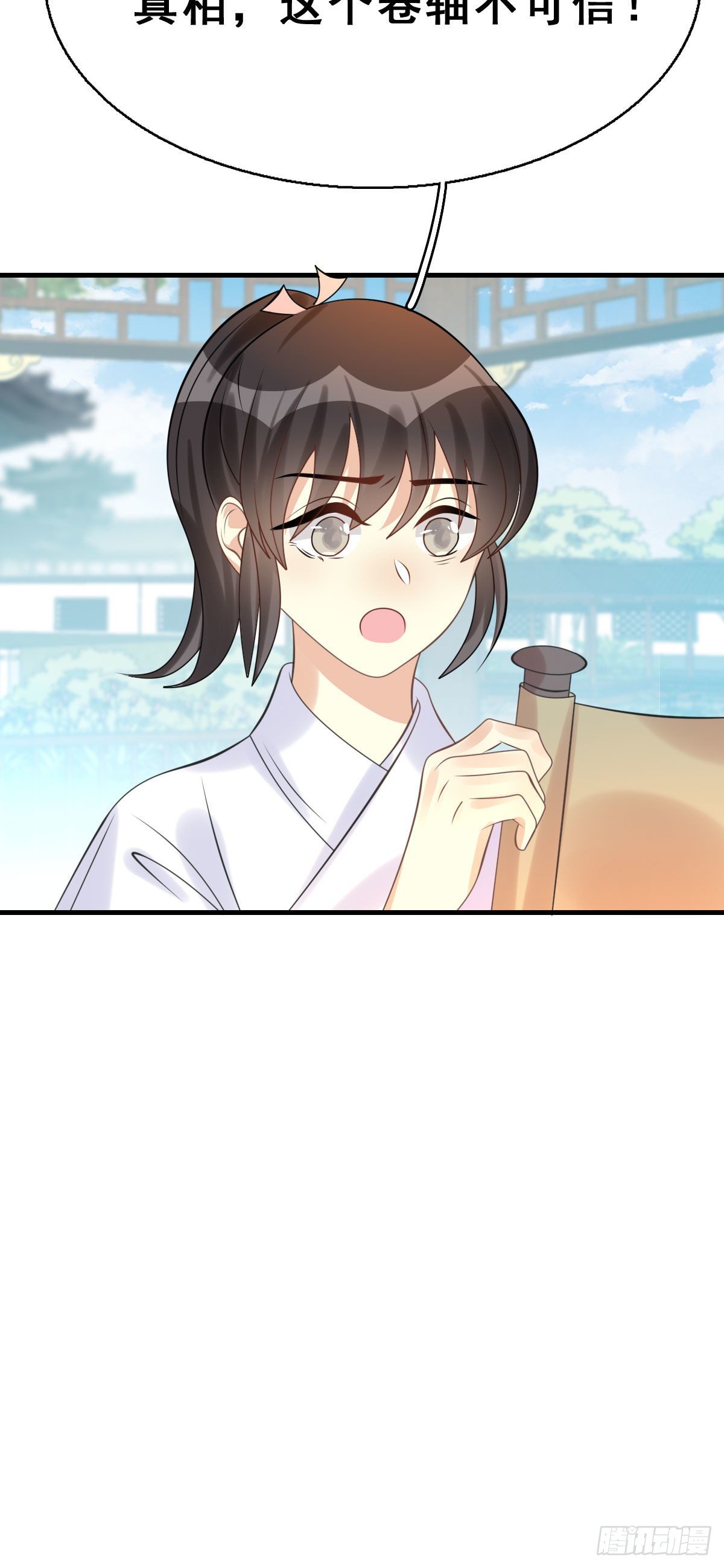 91.簪之史（15）54
