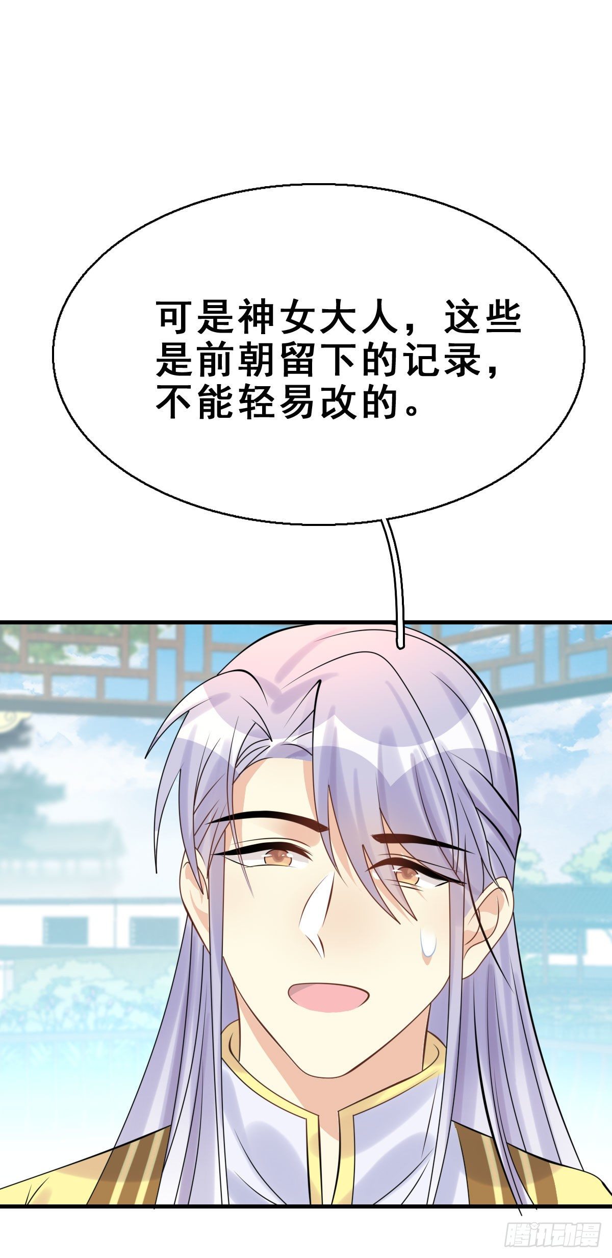 91.簪之史（15）55