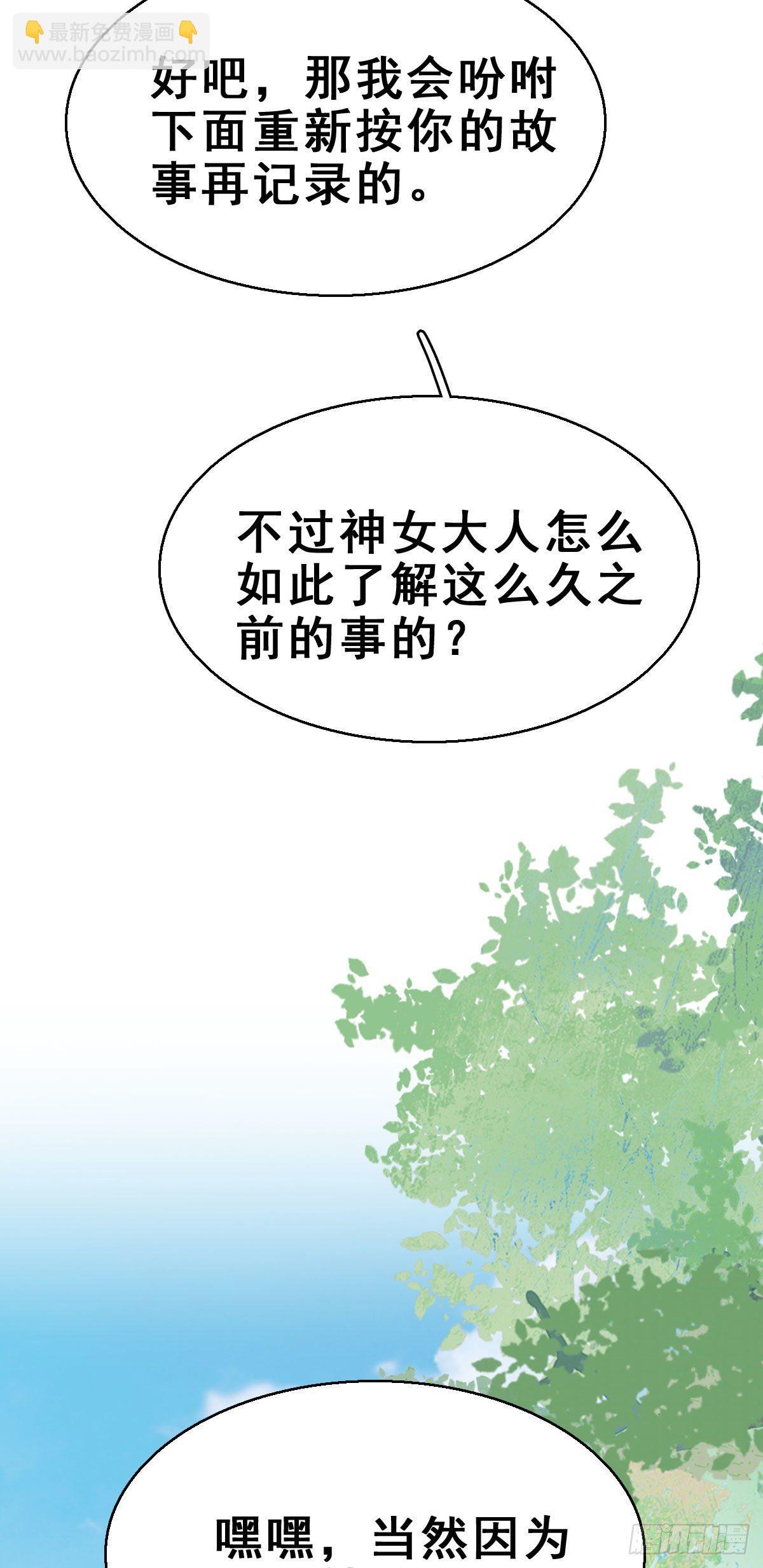 91.簪之史（15）57