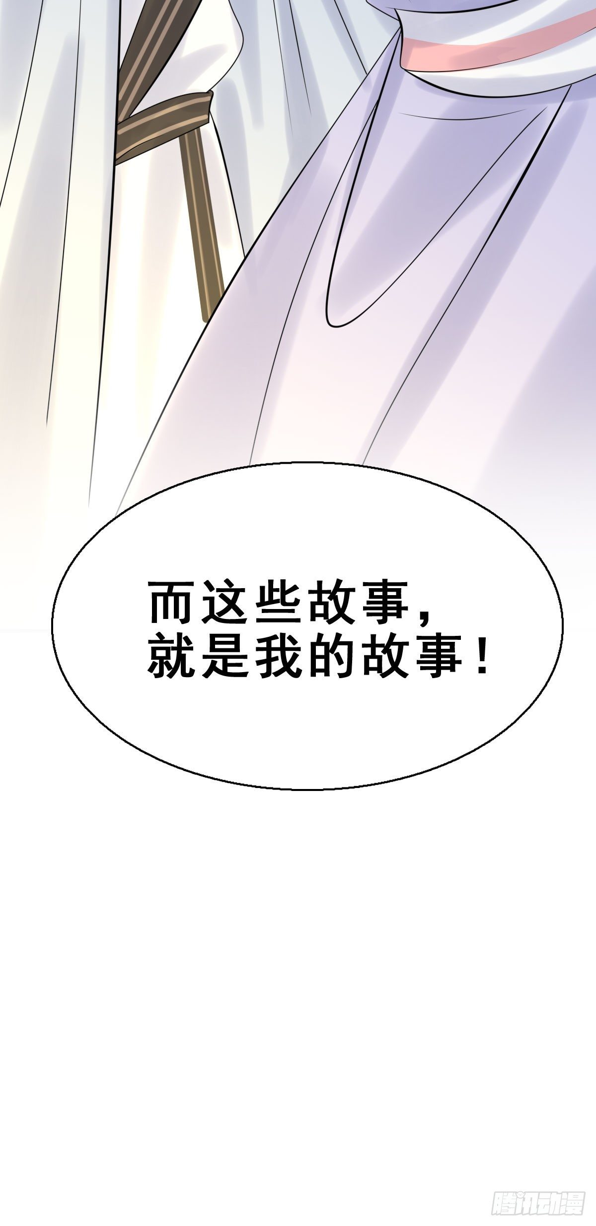 91.簪之史（15）59