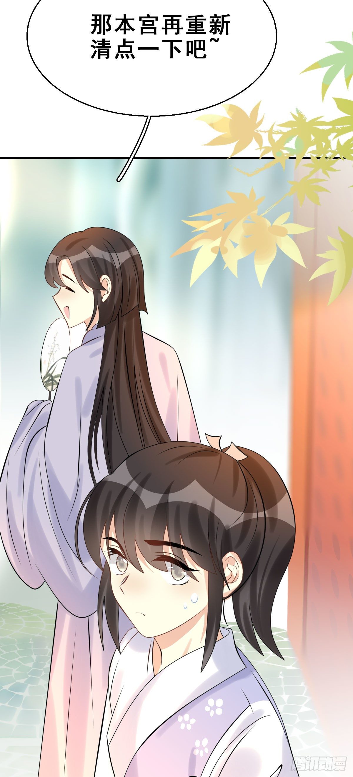 91.簪之史（15）8