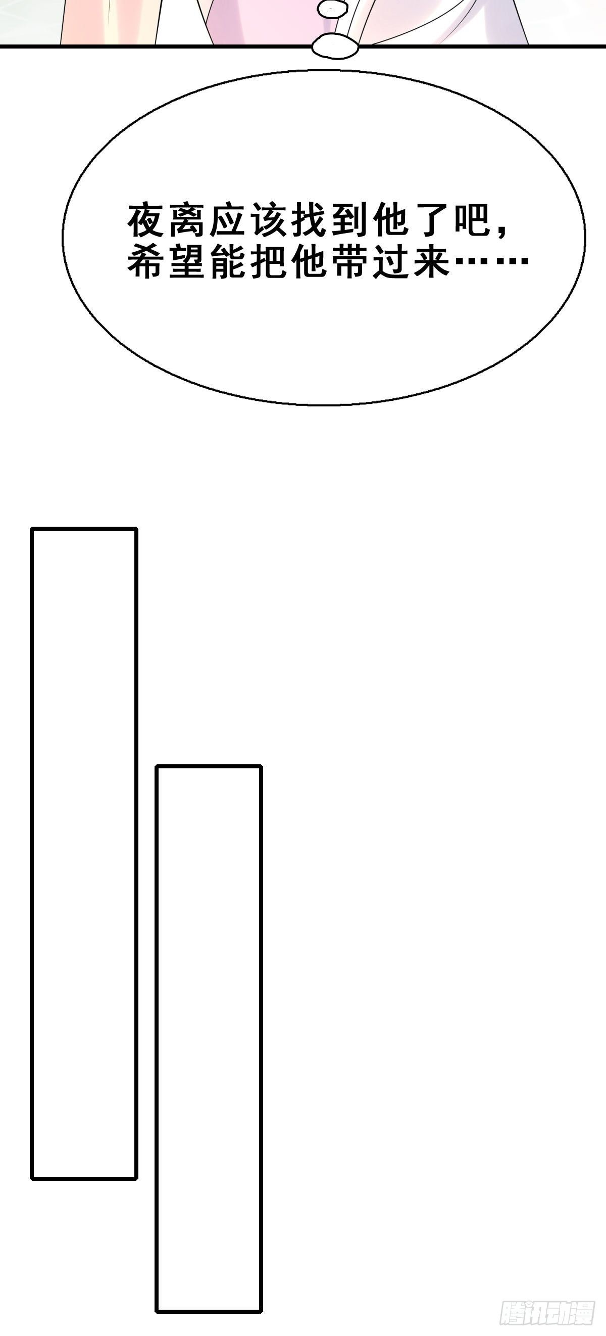 91.簪之史（15）9