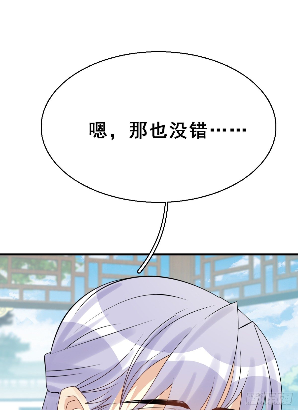 92.【番外】二皇子的幸福14