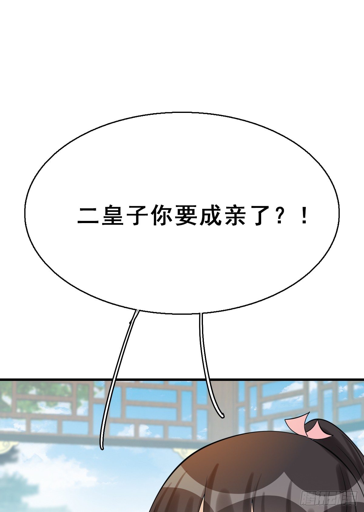 92.【番外】二皇子的幸福2