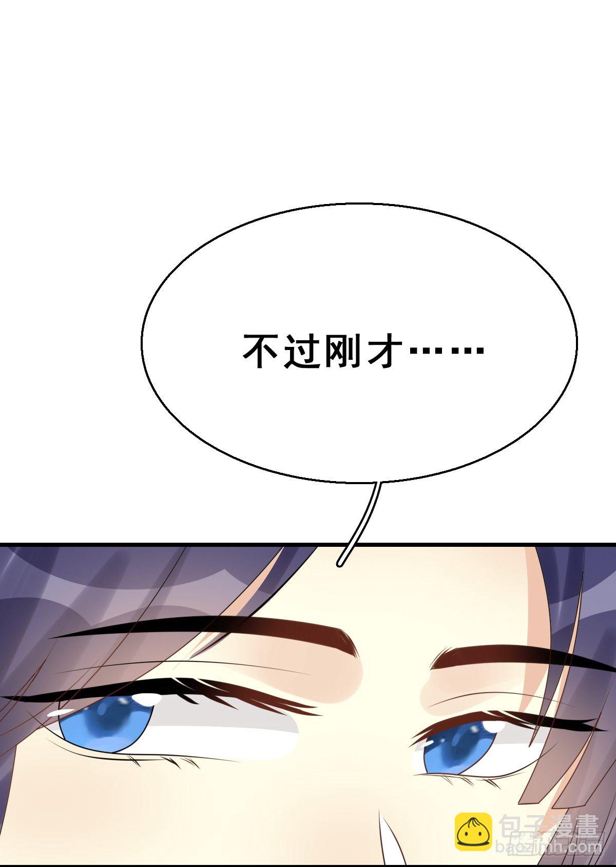 92.【番外】二皇子的幸福23