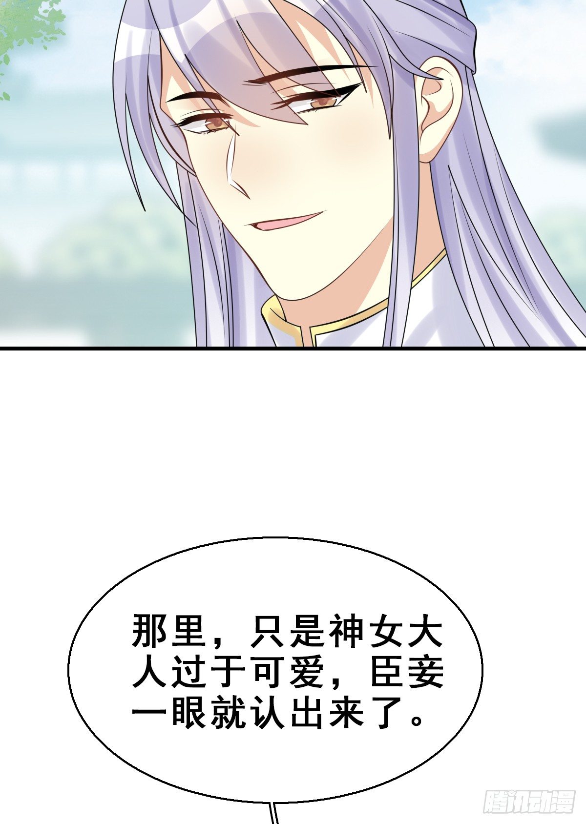 92.【番外】二皇子的幸福28